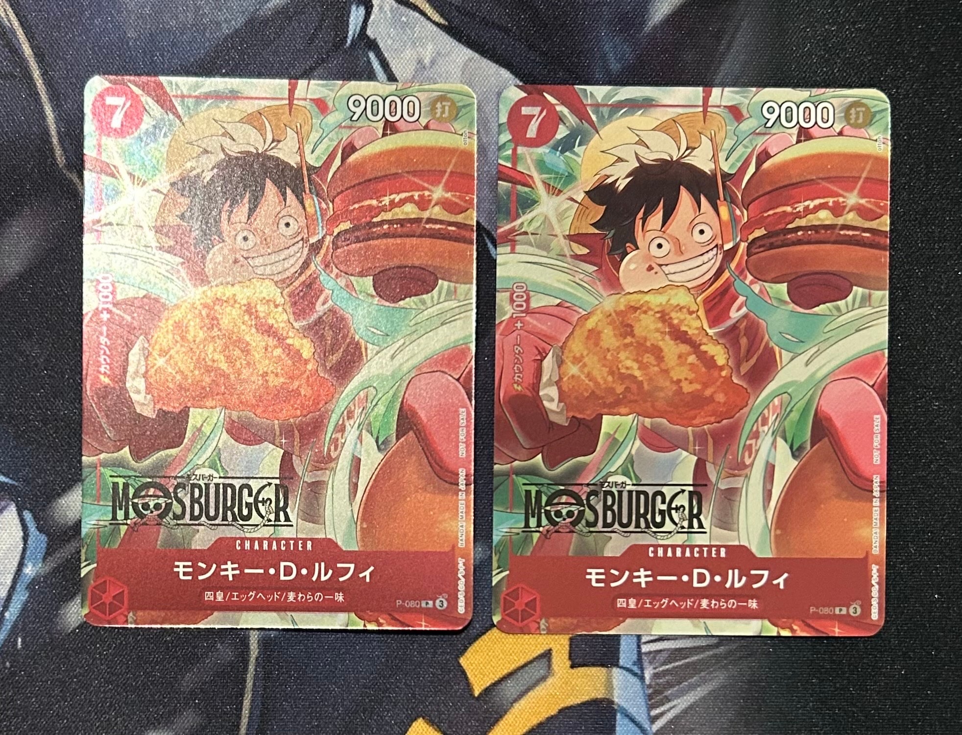 モンキー・D・ルフィ P [P-080](プロモーションカード「モスバーガーコラボ福袋」)