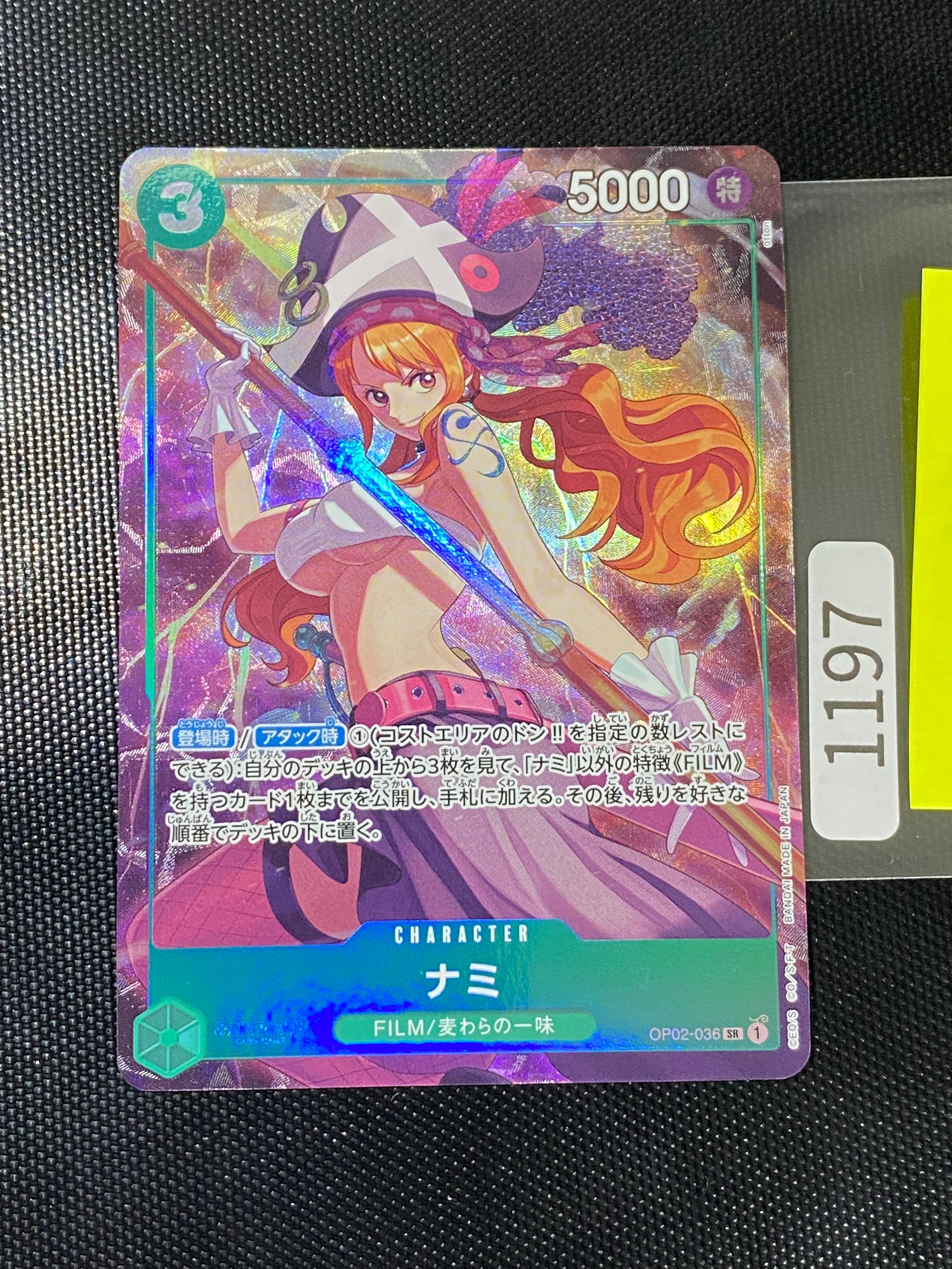 PSA10】ナミ SR [OP02-036] (プレミアムカードコレクション - ベスト