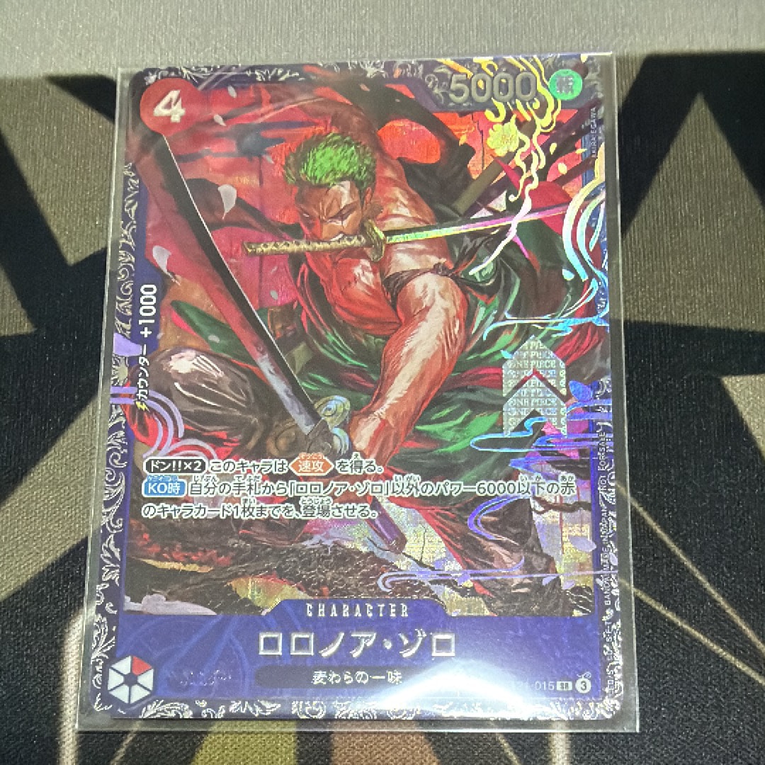 ロロノア・ゾロ SR [ST21-015](プロモーションカード「フラッグシップ