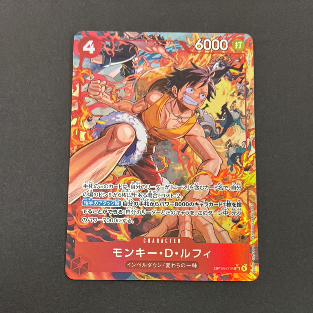 PSA10】ドン!!カード : ゲッコー・モリア スーパーパラレル