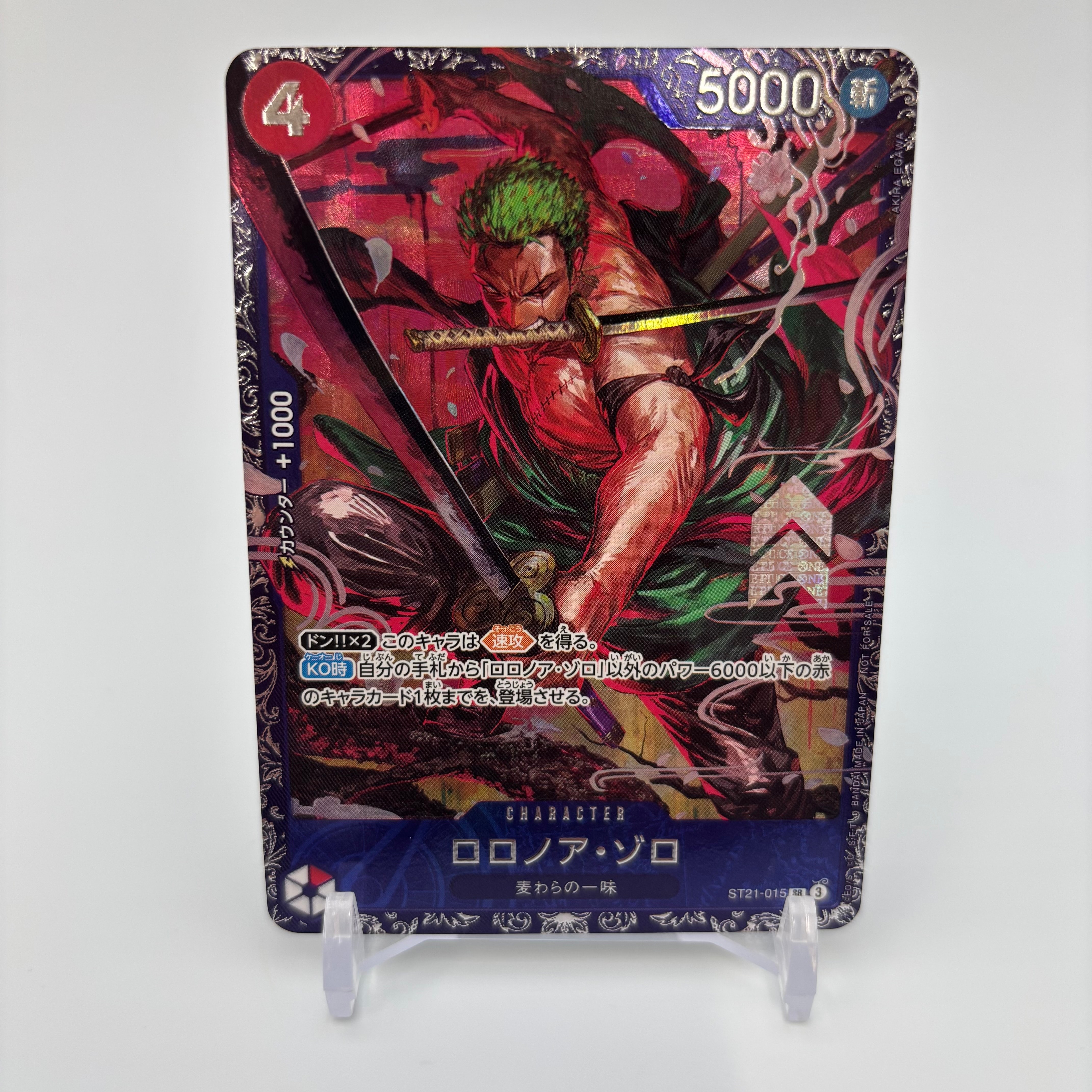 エネル SR-P [OP15-060](ブースターパック「神の島の冒険」 OPC-EN-TCG-2026-03-16-OP15-