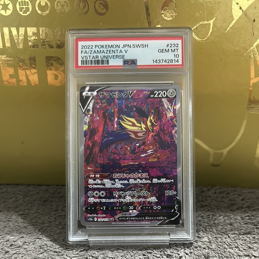 PSA10】メガリザードンXex MA :中国語箔押しエラー [M2a 223/193](ハイ
