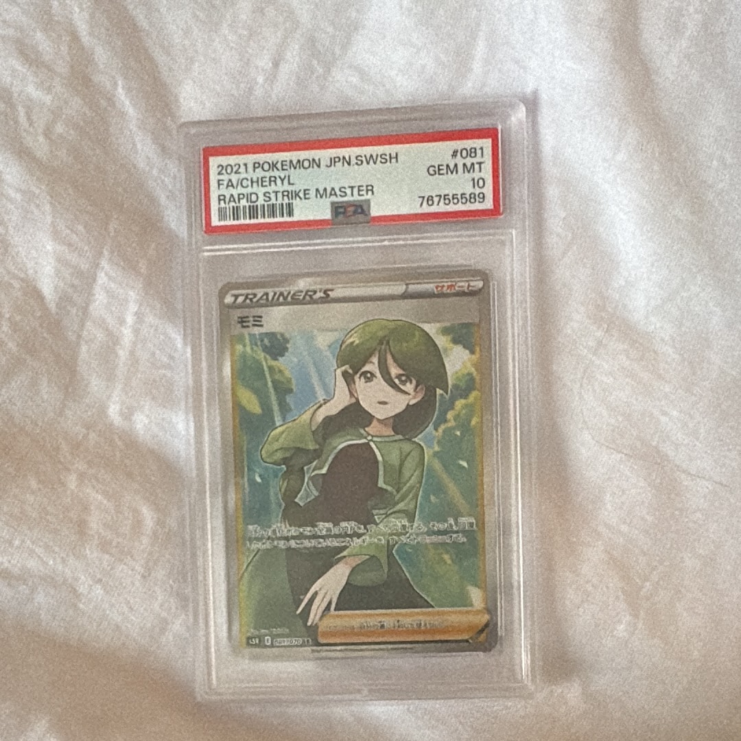 PSA10】イーブイ P [SM-P 245](プロモーションカード「GXスタート