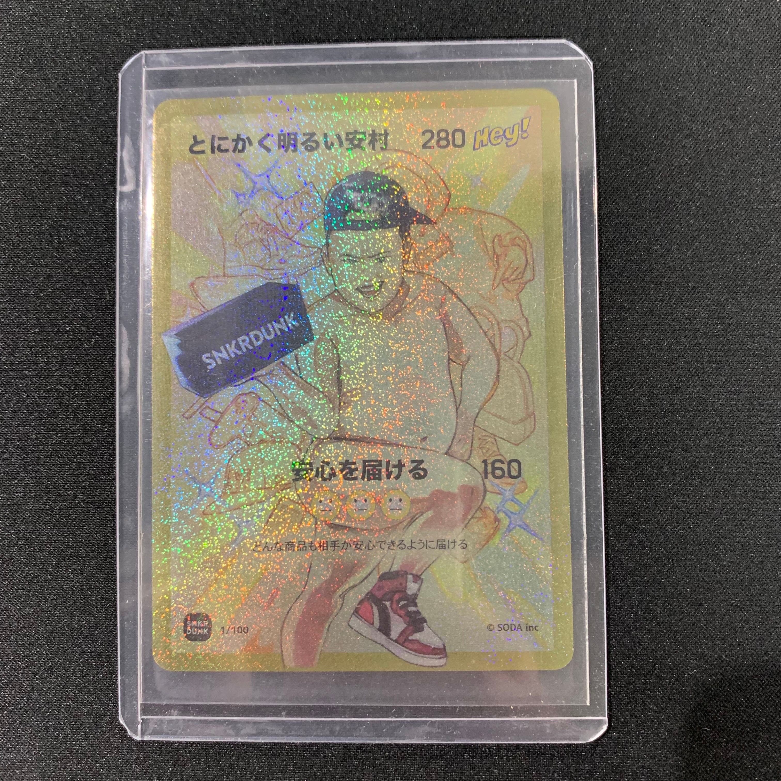 とにかく明るい安村 (ANSHIN HERO'S)の新品/中古フリマ(通販)｜スニダン