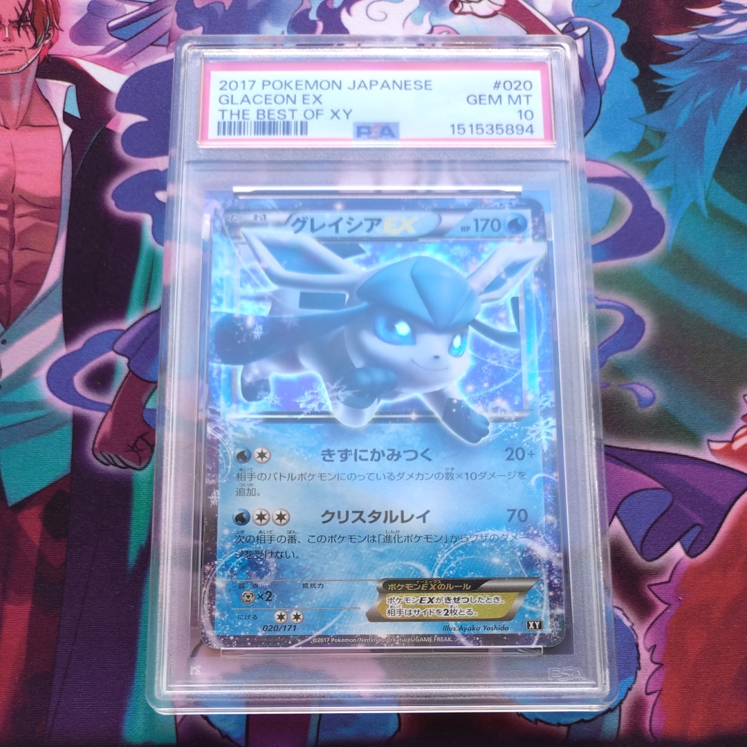 PSA10】カビゴン U: マスターボールミラー[SV2a 143/165](強化拡張