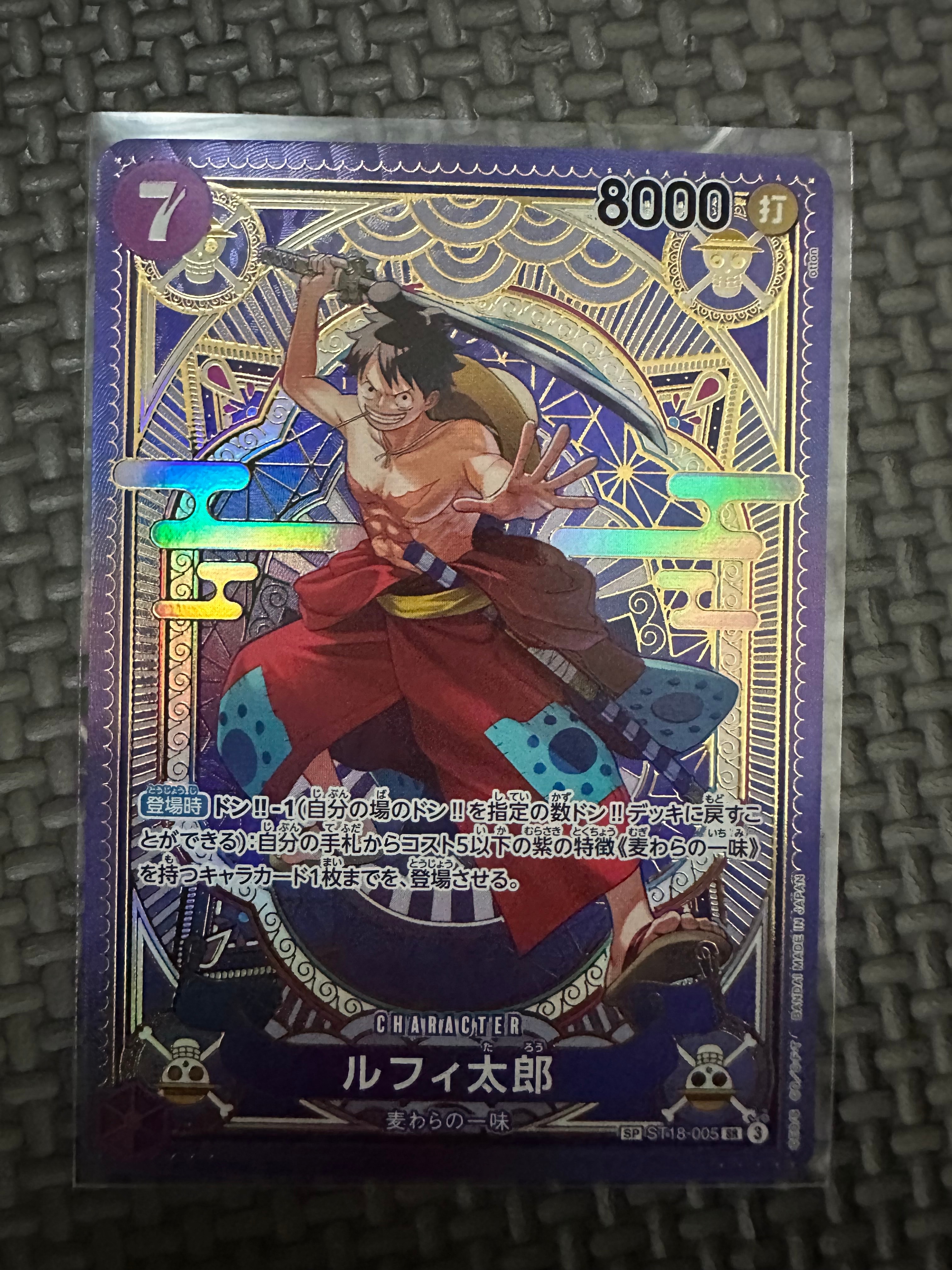 【PSA10】ルフィ太郎SP 神速の拳 ST18-005 PSA 10 Luffy-Taro ST18-005 SR SP A Fist of Divine Speed ONE PIECE
