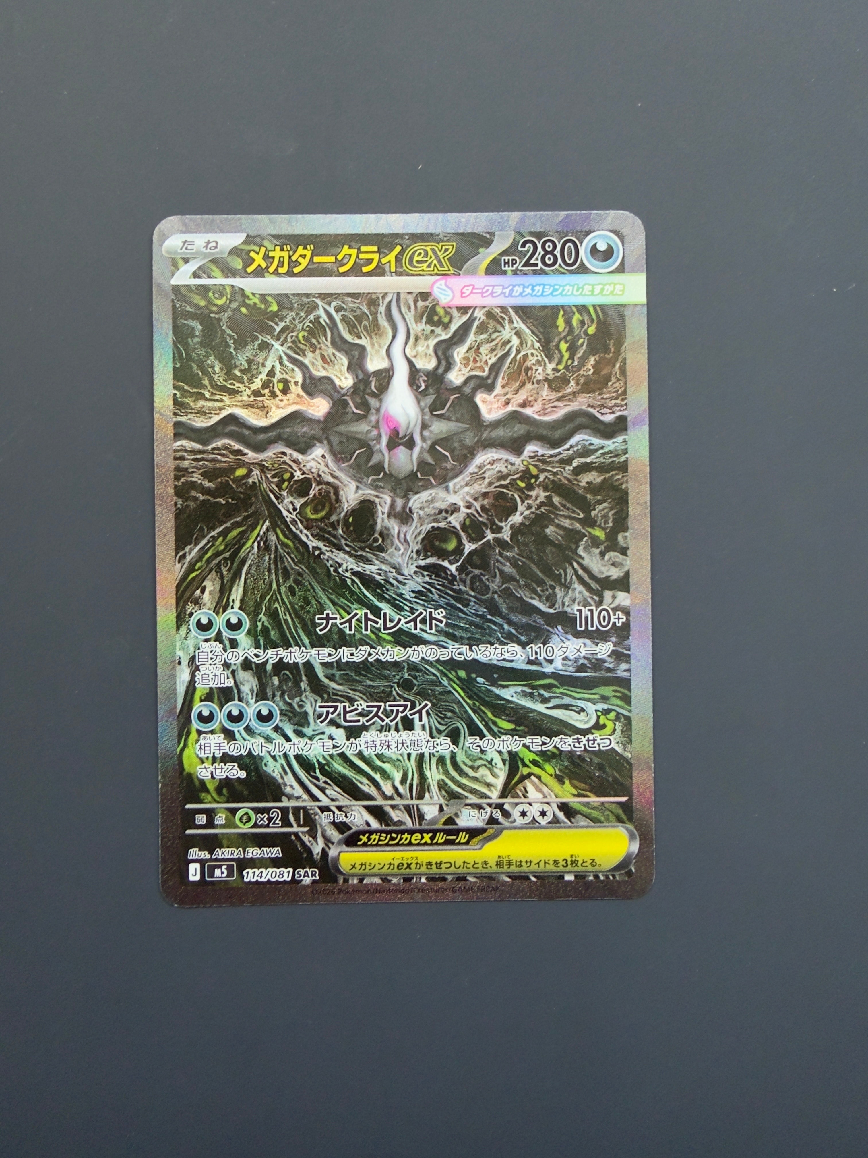 PSA10】アローラガラガラGX P [SM-P 252](プロモカードパック「第6弾