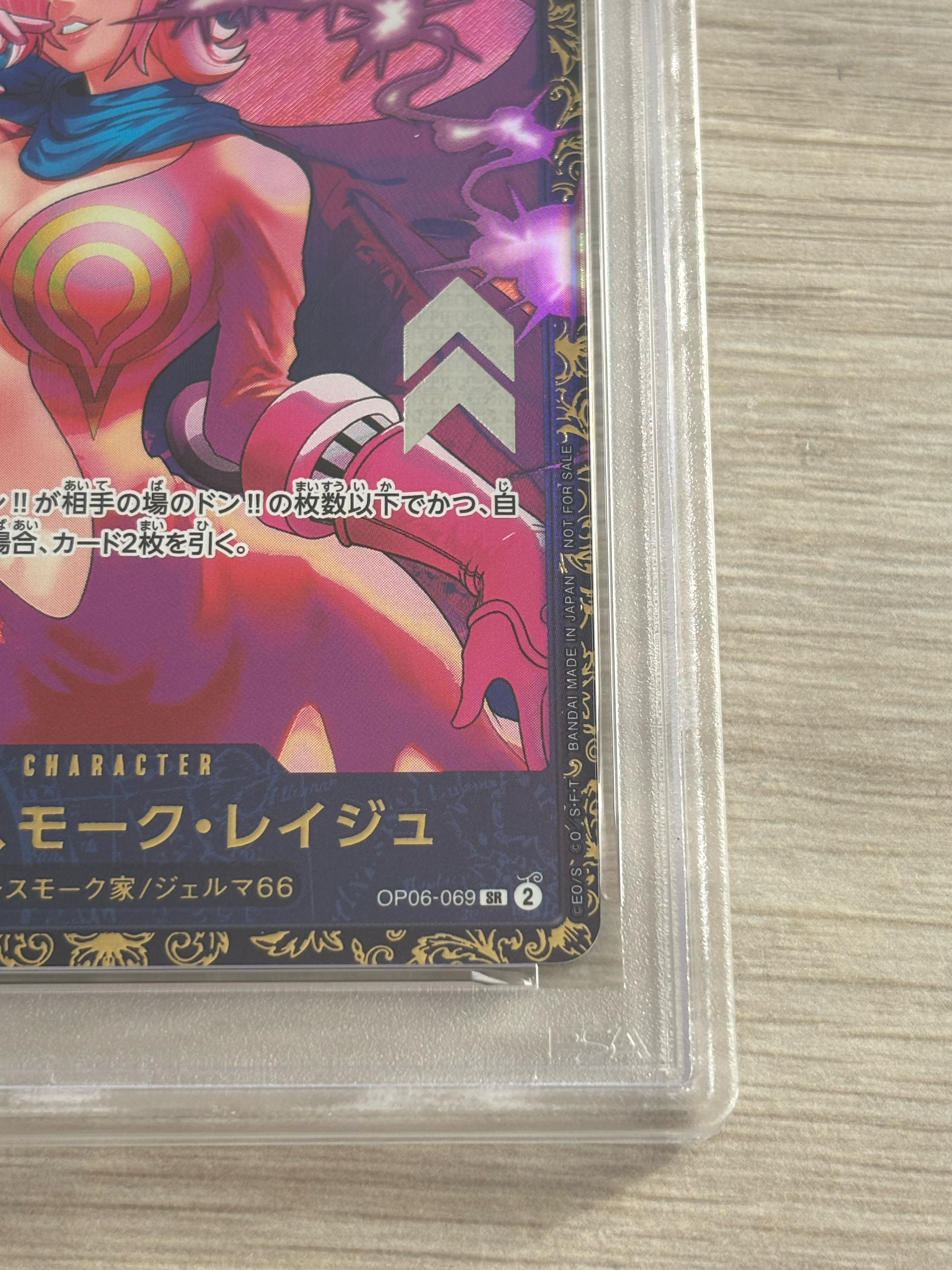 PSA10】ヴィンスモーク・レイジュ SR [OP06-069](フラッグシップバトル