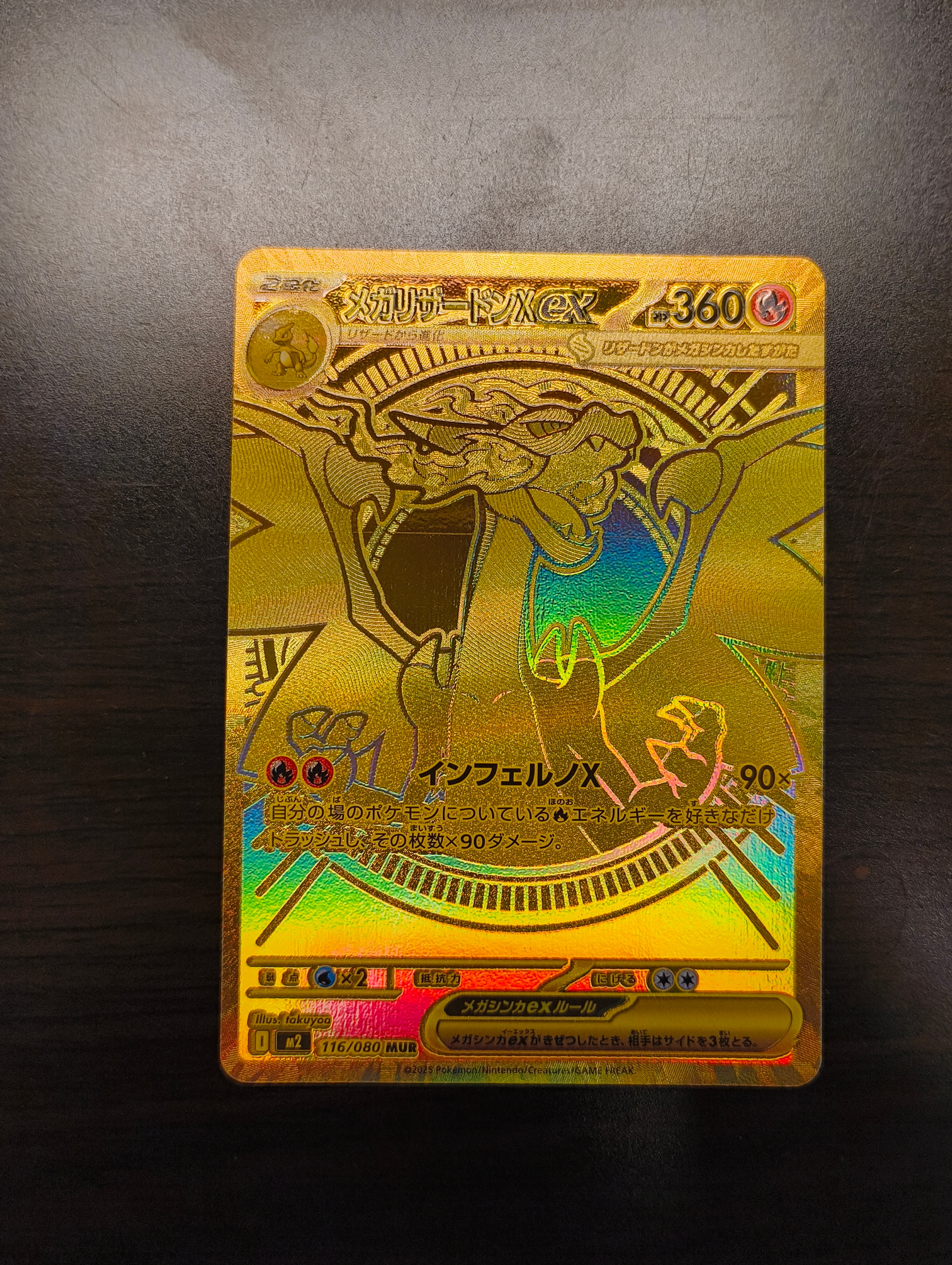 ☆レア美品)コダック 旧裏 No.054 化石の秘密 1997 ずつう ポケカ コダック 旧裏 No.054 化石の秘密 1997 ずつう 4枚セット