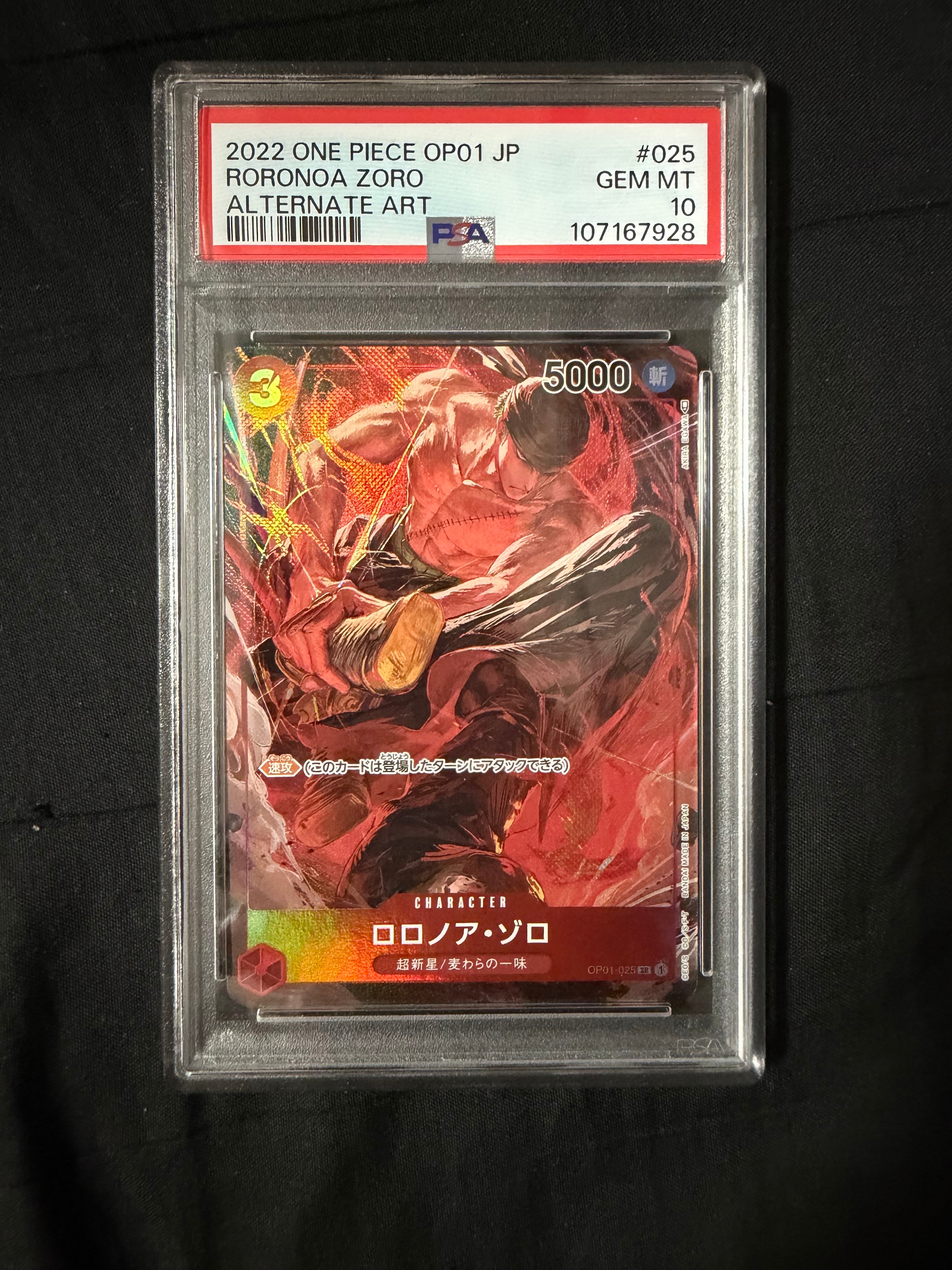 Roronoa Zoro SR-P [OP01-025] (Booster Pack ROMANCE DAWN)