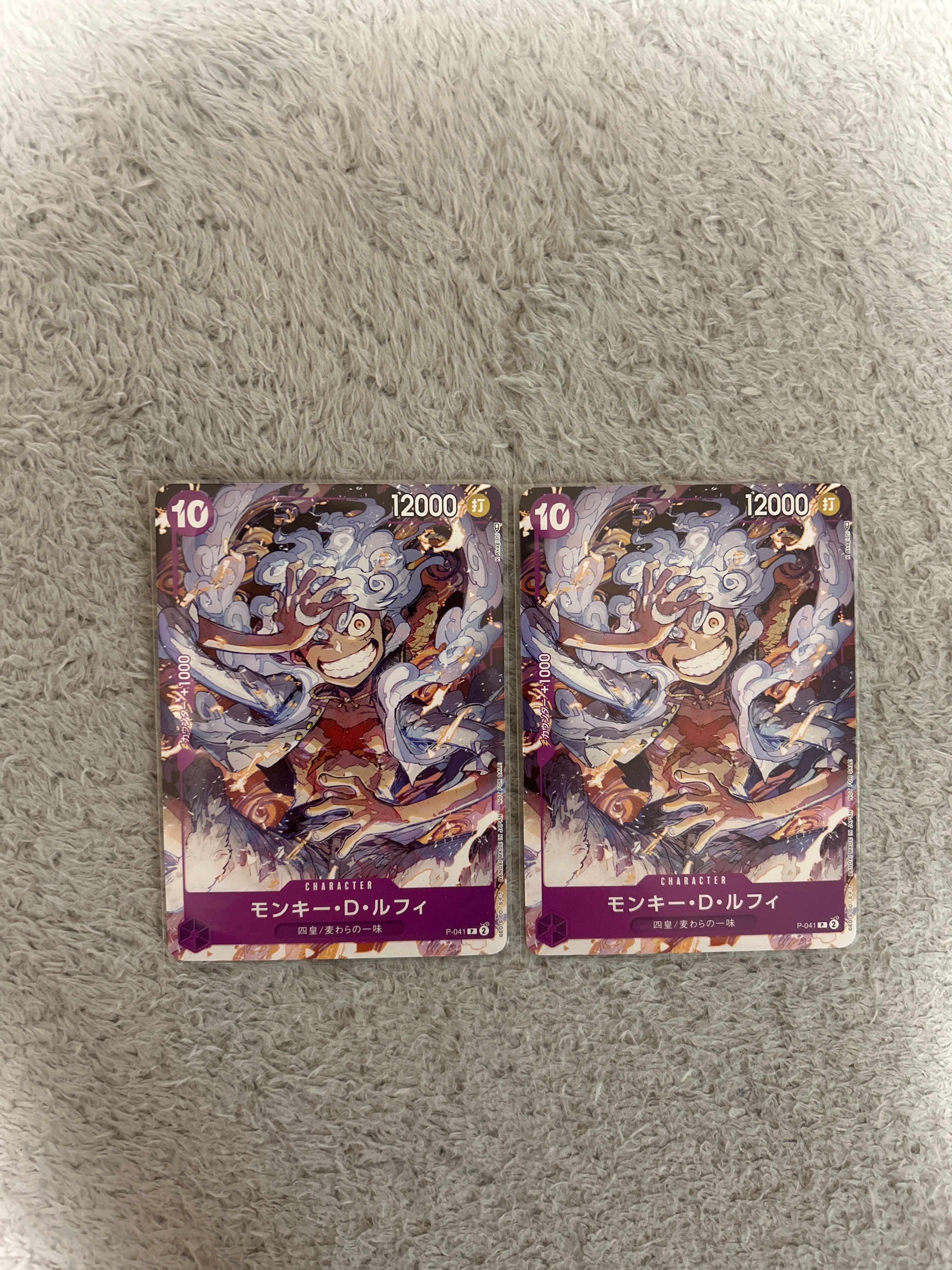 モンキー・D・ルフィ P [P-041] (ONEPIECE Day23' Day2 来場者特典)