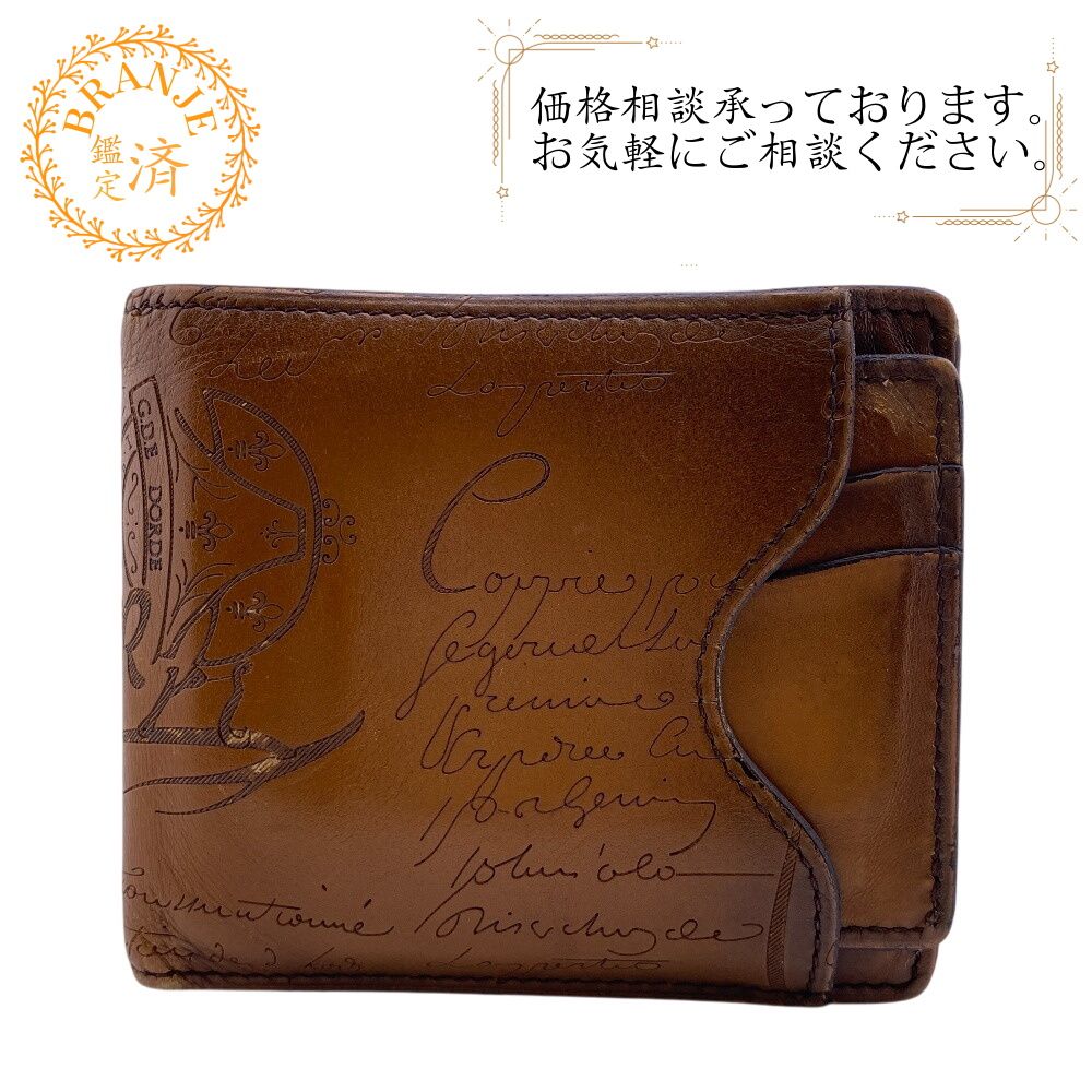 ベルルッティ Berluti 二つ折り財布 カリグラフィ 札入れ カードケース 折り財布 ブラウン