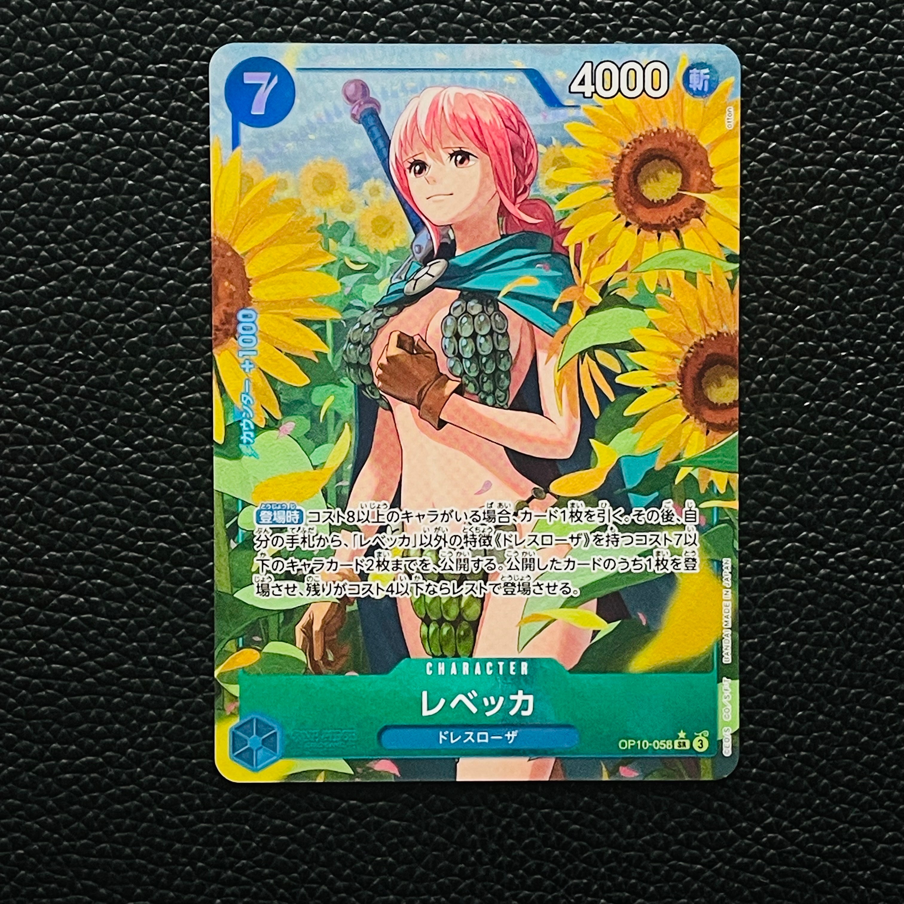Rebecca SR-P [OP10-058](Booster Pack "Royal Blood")