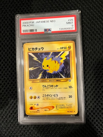 旧裏(5ページ目) | 通販・相場はスニーカーダンク 旧裏(5ページ目) | 通販・相場はスニーカーダンク