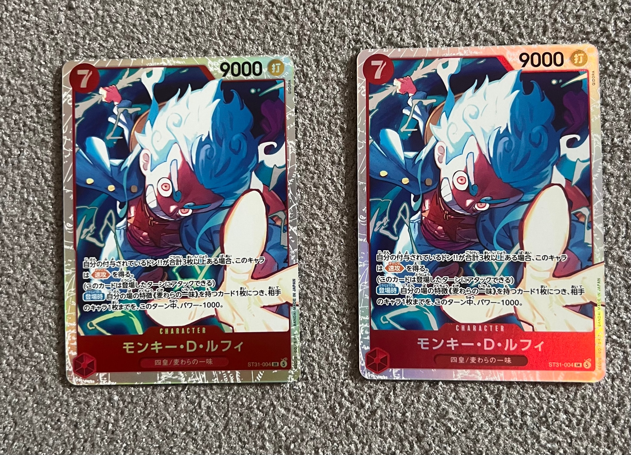 モンキー・D・ルフィ SR [ST31-004](スタートデッキ「赤 モンキー・D・ルフィ」)