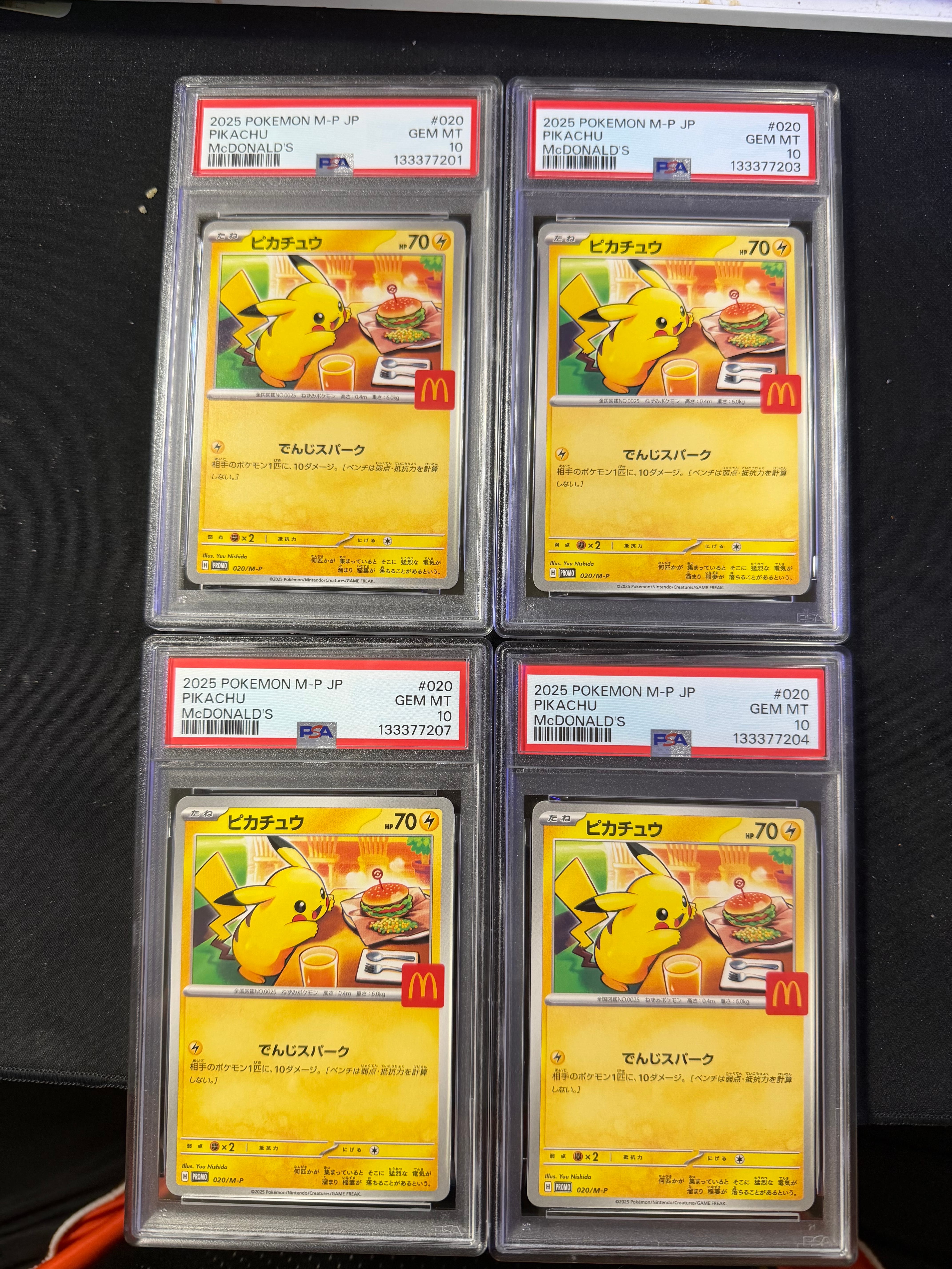 【PSA10】ピカチュウ マクドナルドプロモ 2枚組 PSA10】ピカチュウ P [M-P 020](プロモカードパック「マクドナルド