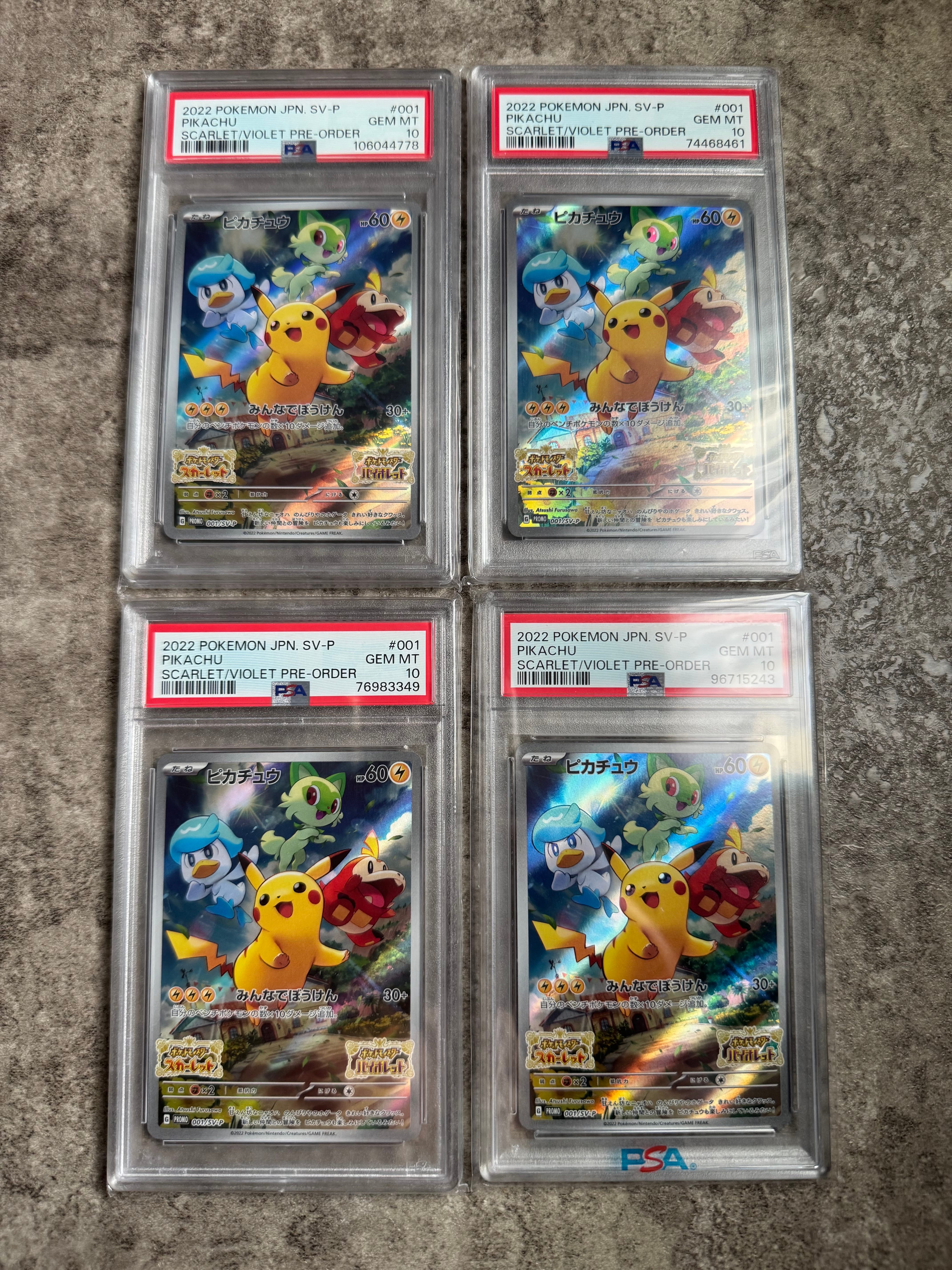 ピカチュウ: プロモ [001/SV-P](プロモーションカード「SV-P」)