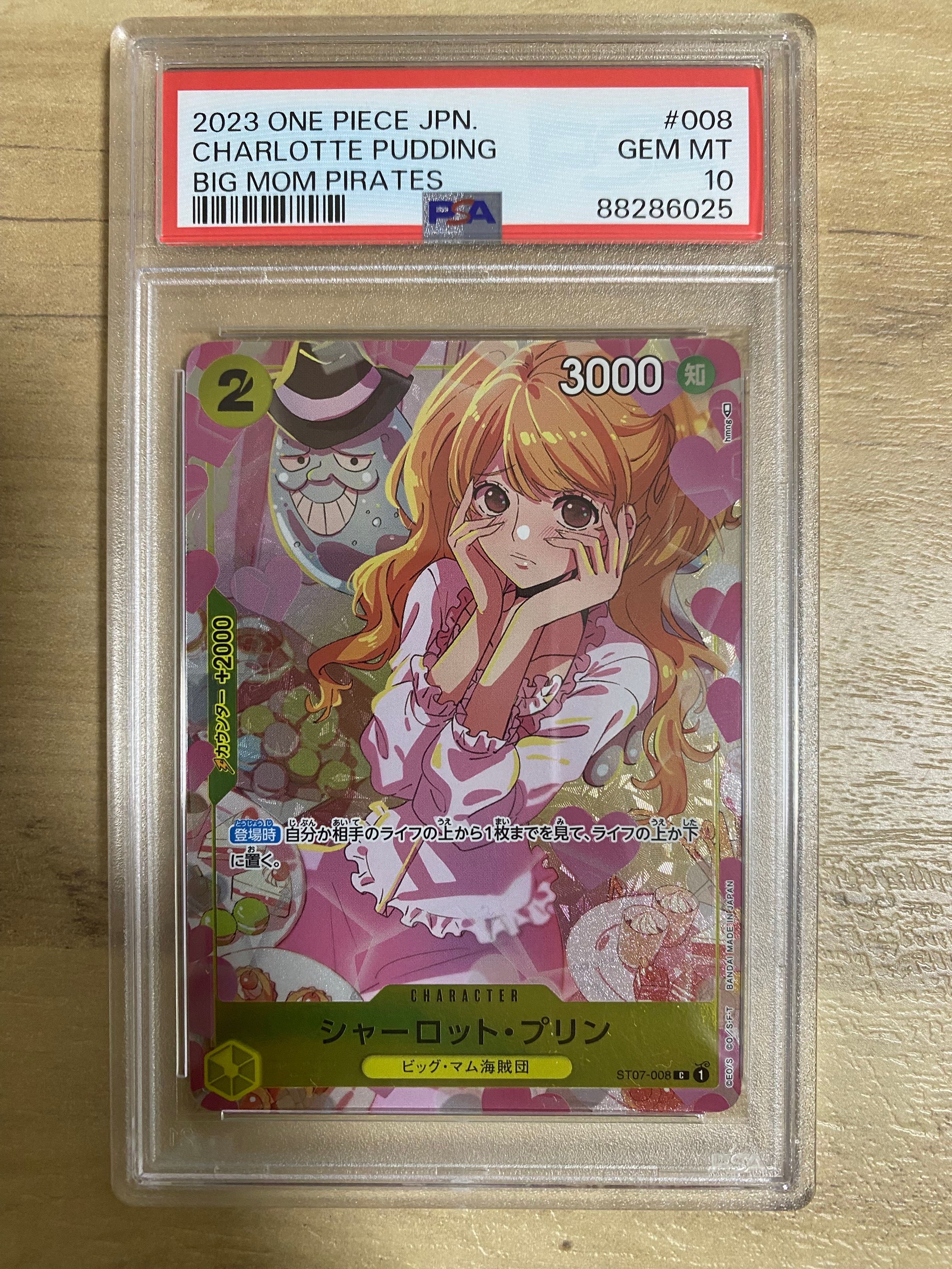 シャーロット・プリン C [ST07-008] ( プレミアムカードコレクション ガールズエディション)