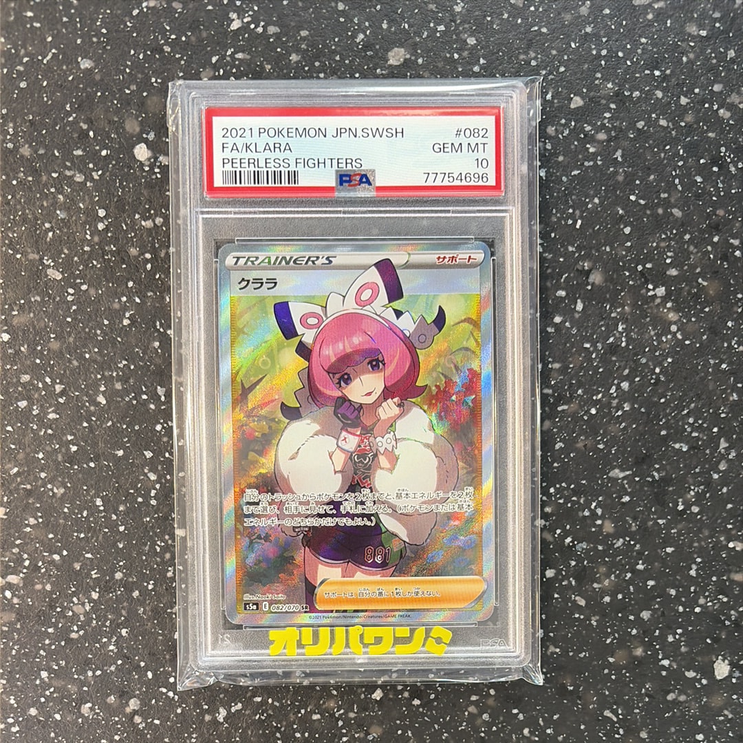 クララ SR[S5a 082/070](強化拡張パック「双璧のファイター」)の新品