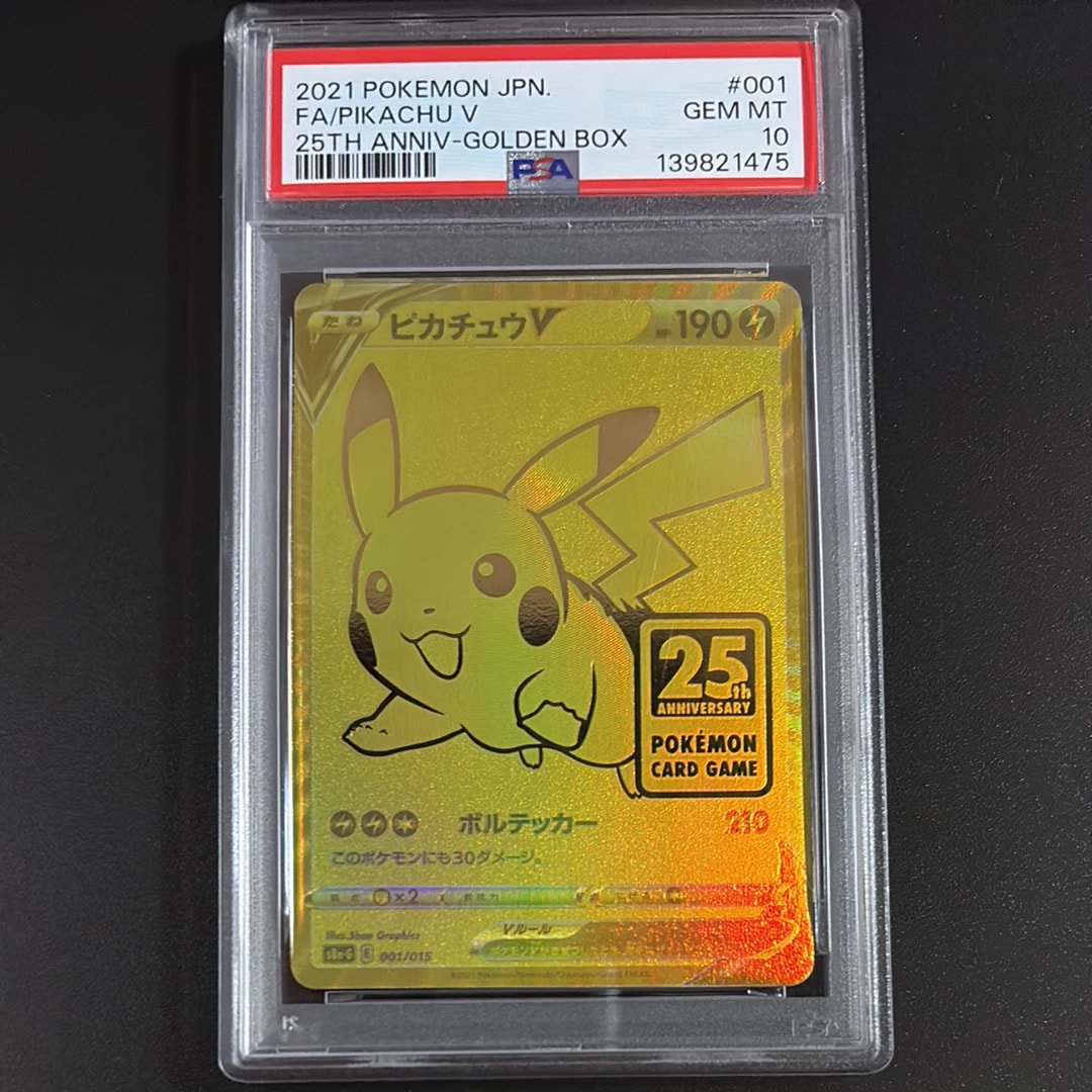 PSA9】ピカチュウ CHR[sm11b 054/049](強化拡張パック「ドリームリーグ