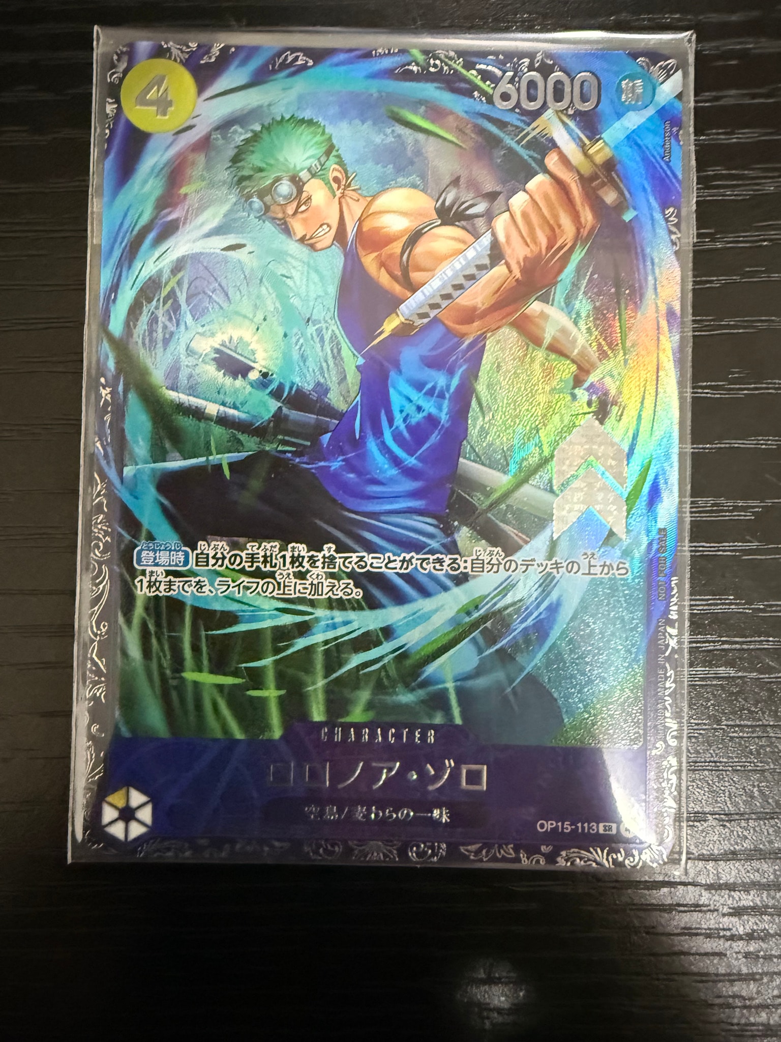PSA10】モンキー・D・ルフィ SR [ST13-015](スペシャルグッズセット