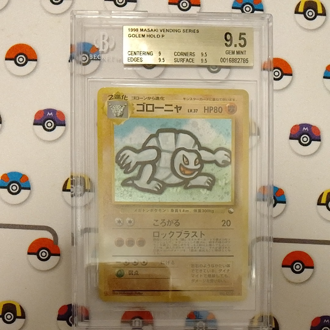 ゴローニャ 通信進化: 旧裏/プロモ[PMCG-P No.076](プロモーションカード「PMCG-P」)