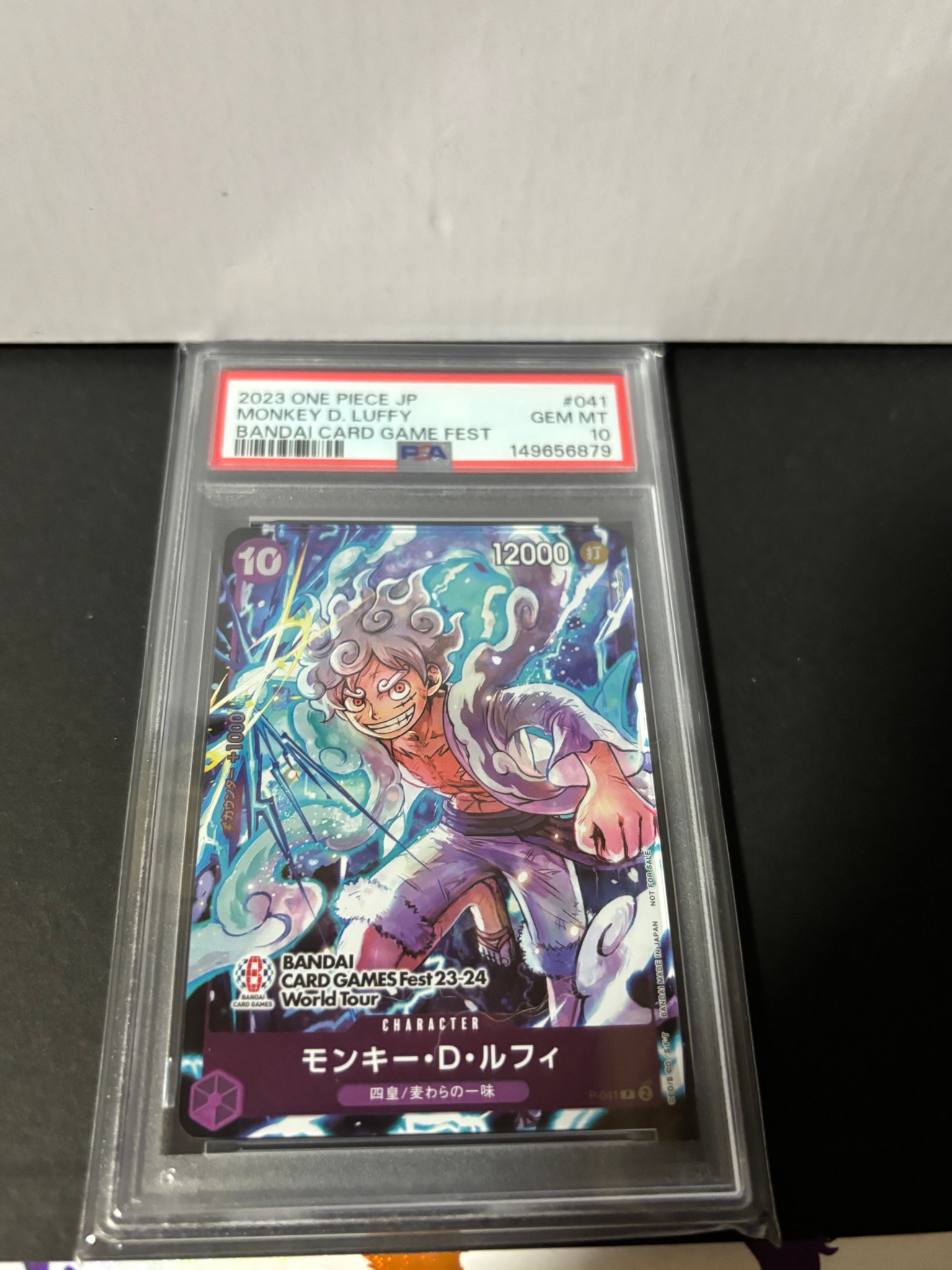 モンキー・D・ルフィ P [P-041] (BANDAI CARD GAMES Fest23-24 World