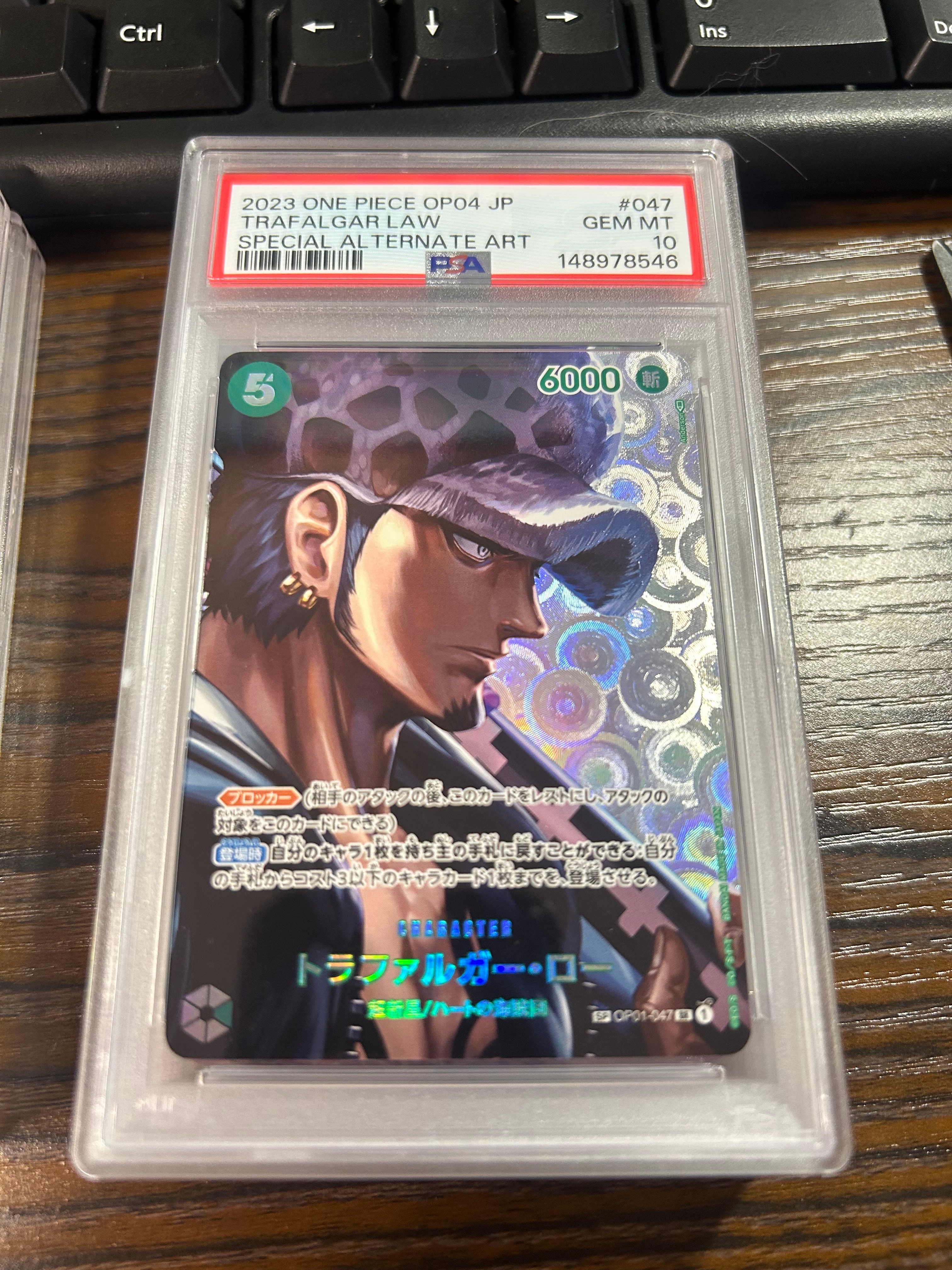 PSA10】トラファルガー・ロー SR-SPC [OP01-047] (ブースターパック