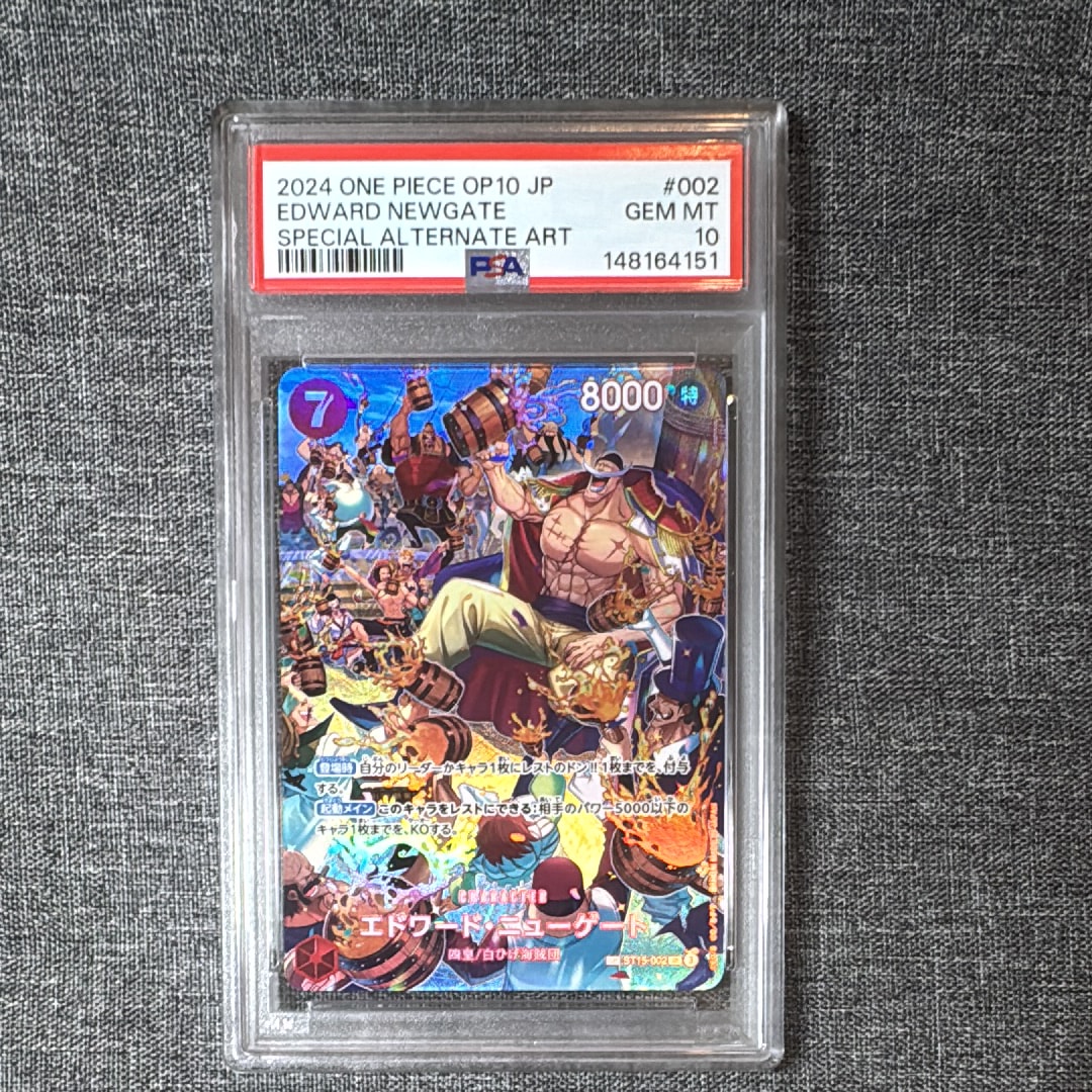 エドワード・ニューゲート SR-SPC :フルアート [ST15-002](ブースターパック「王族の血統」)