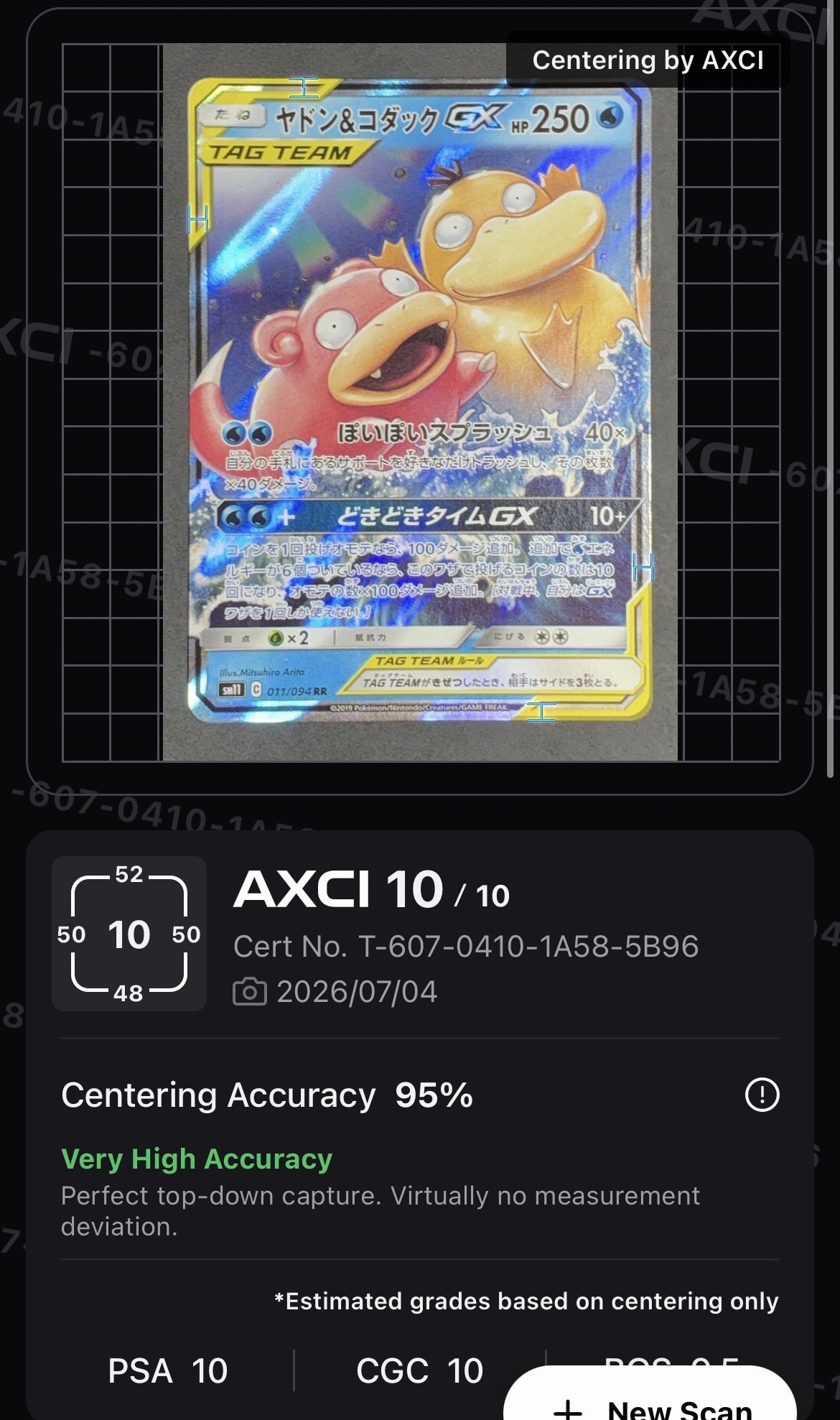 ヤドン&コダックGX RR [SM11 011/094](拡張パック「ミラクルツイン