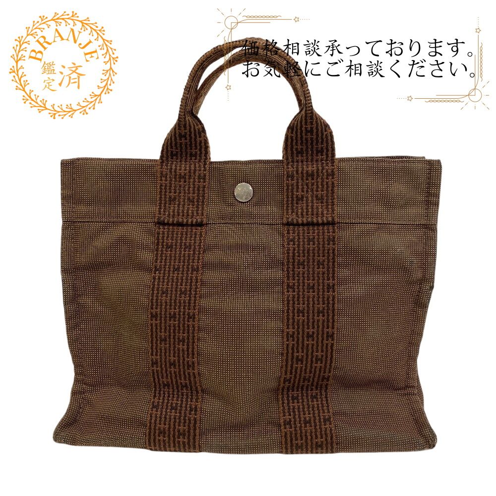 エルメス HERMES トートバッグ エールライン トートPM ブラウン