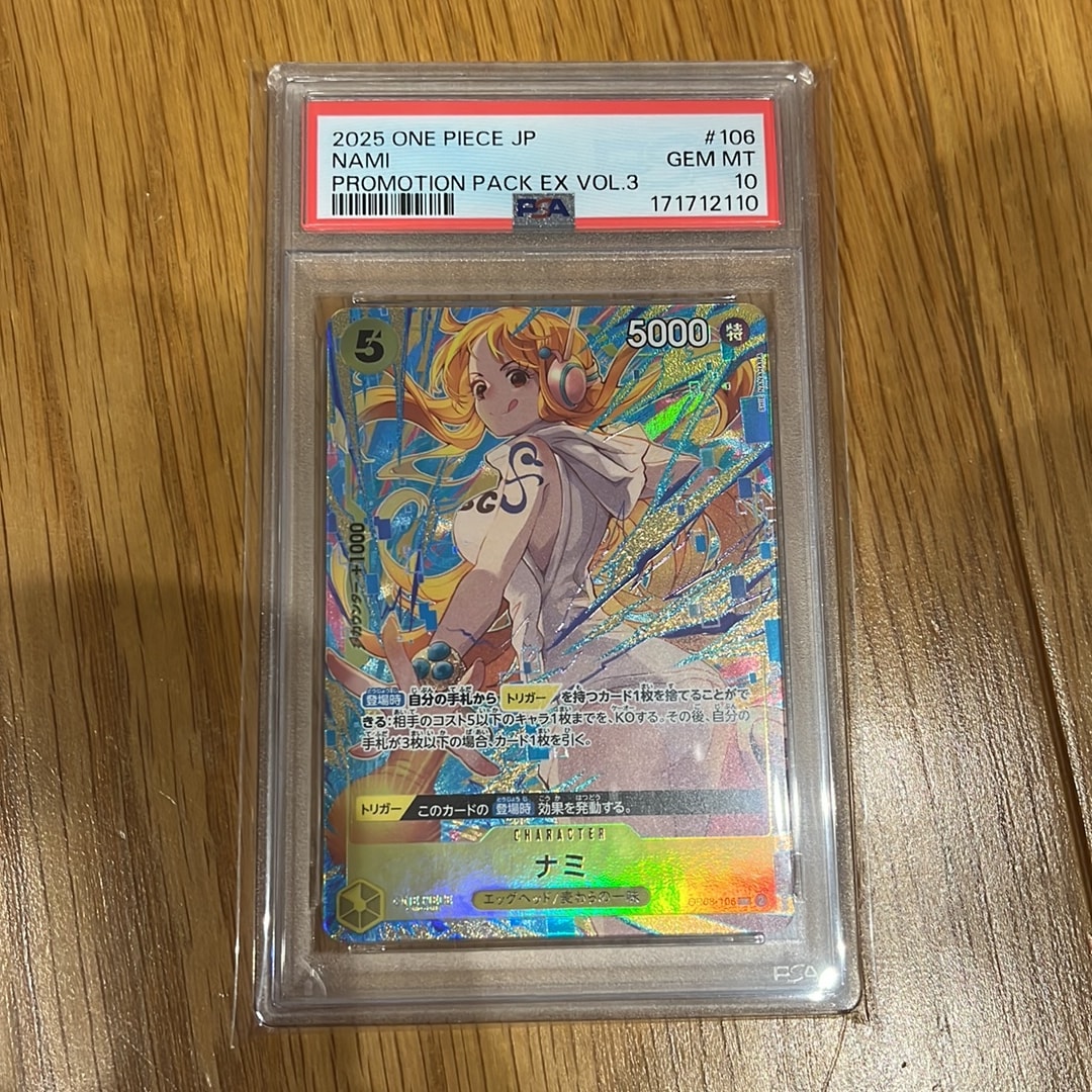 PSA10】ナミ SR [OP08-106](「プロモーションパックEX Vol.3」) 1枚の