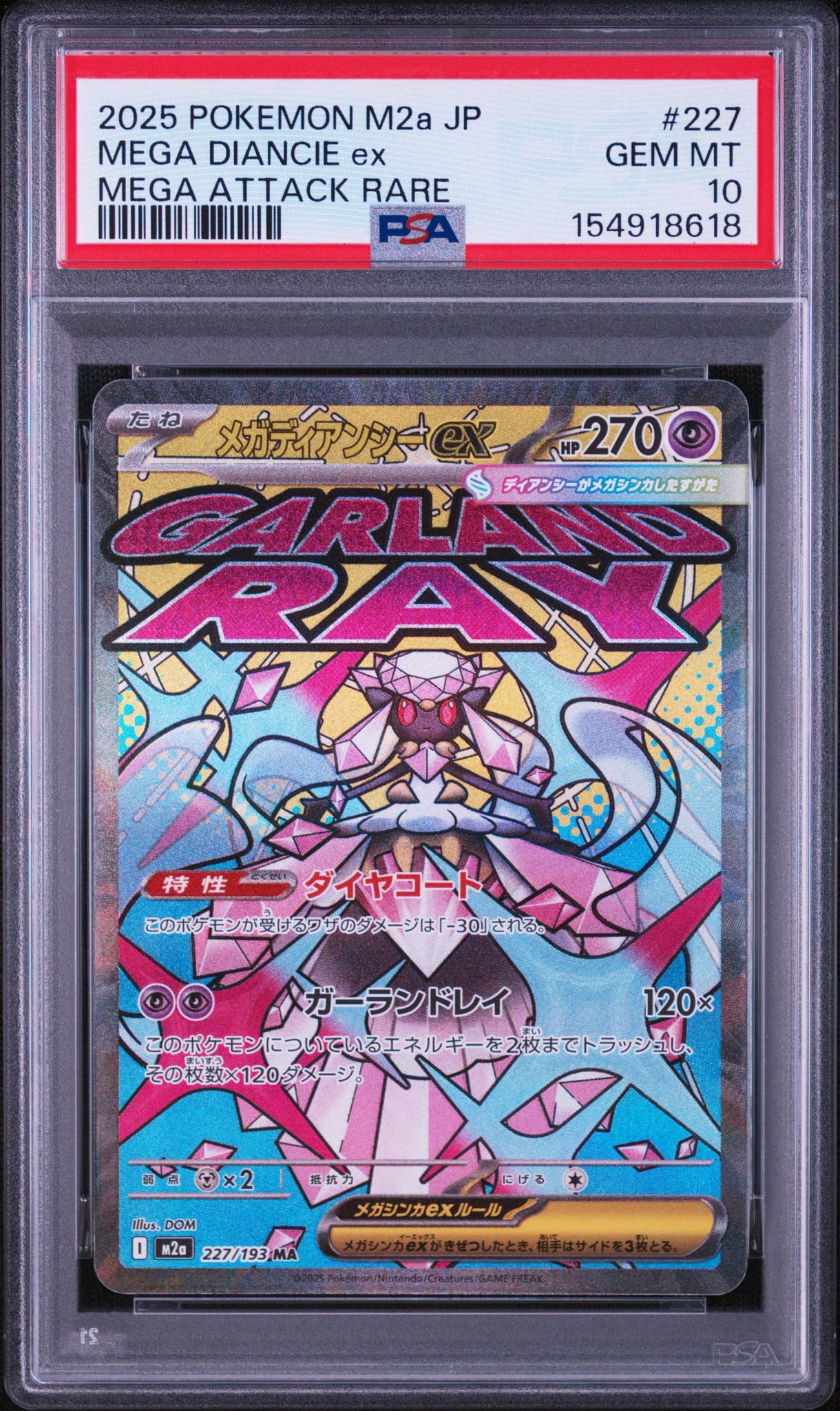 PSA10】メガディアンシーex MA :中国語箔押しエラー [M2a 227/193