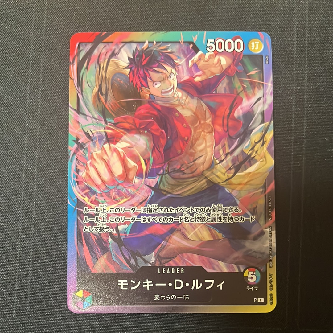 モンキー・D・ルフィ L（8パック バトル参加記念）PSA 10 状態A】モンキー・D・ルフィ L :参加記念品 [P](プロモーションカード