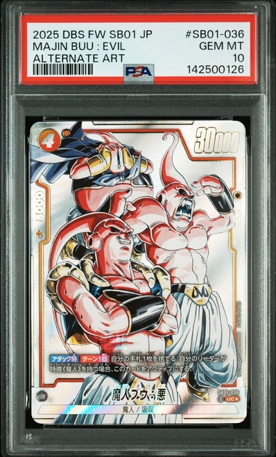 PSA10】2連番!魔人ブウ 悪 ゴテンクス!原作絵 オルタナティブアート PSA10】2連番!魔人ブウ 悪 ゴテンクス!原作絵 オルタナティブアート