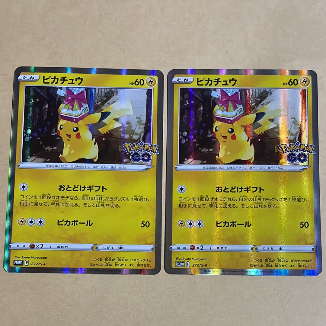 エーフィ&デオキシスGX HR[SM12a 212/173](ハイクラスパック「TAG TEAM
