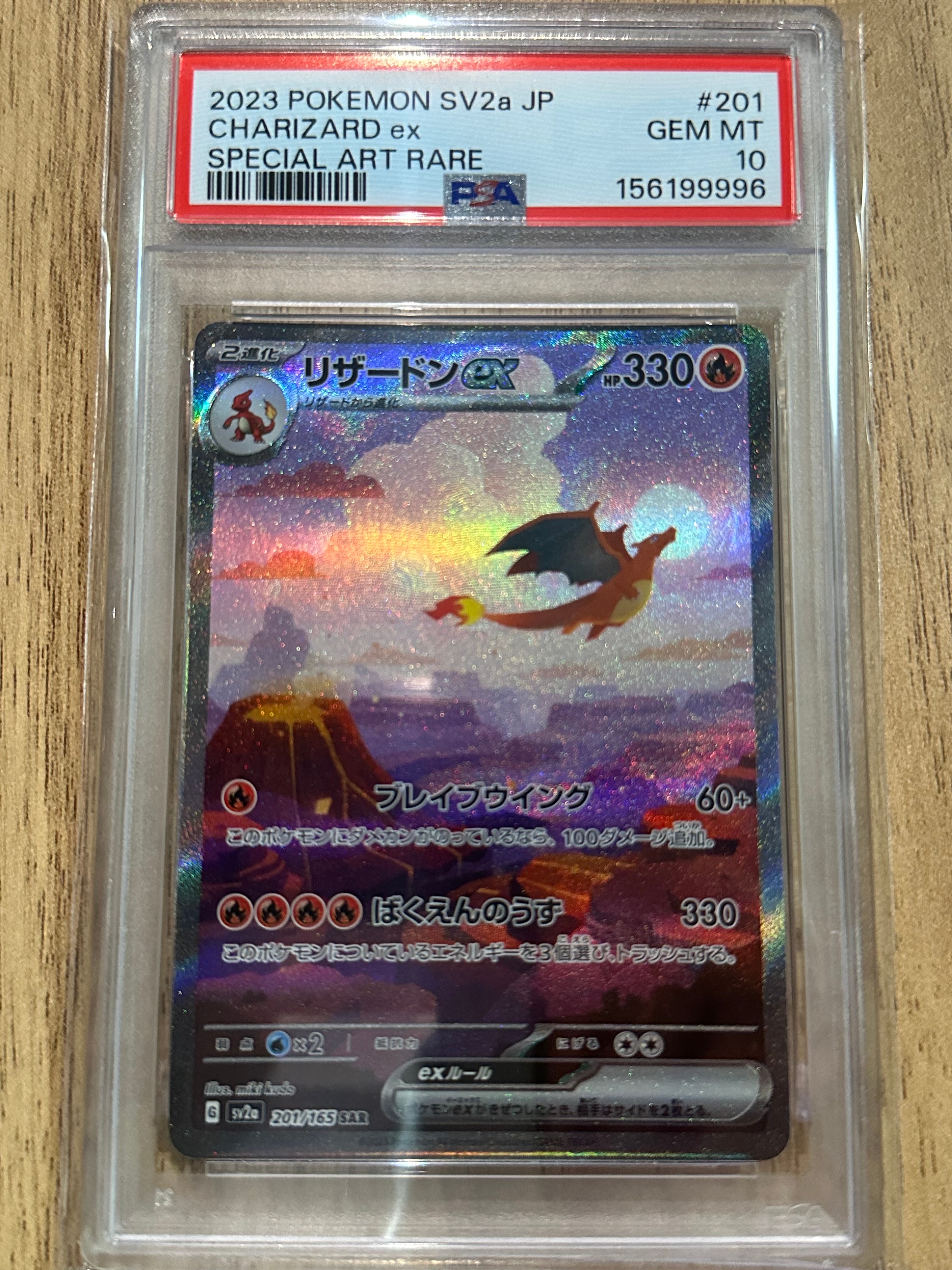 アーマードミュウツー プロモ【PSA9】 PSA9】アーマードミュウツー: プロモ (開封済) [SM-P 365