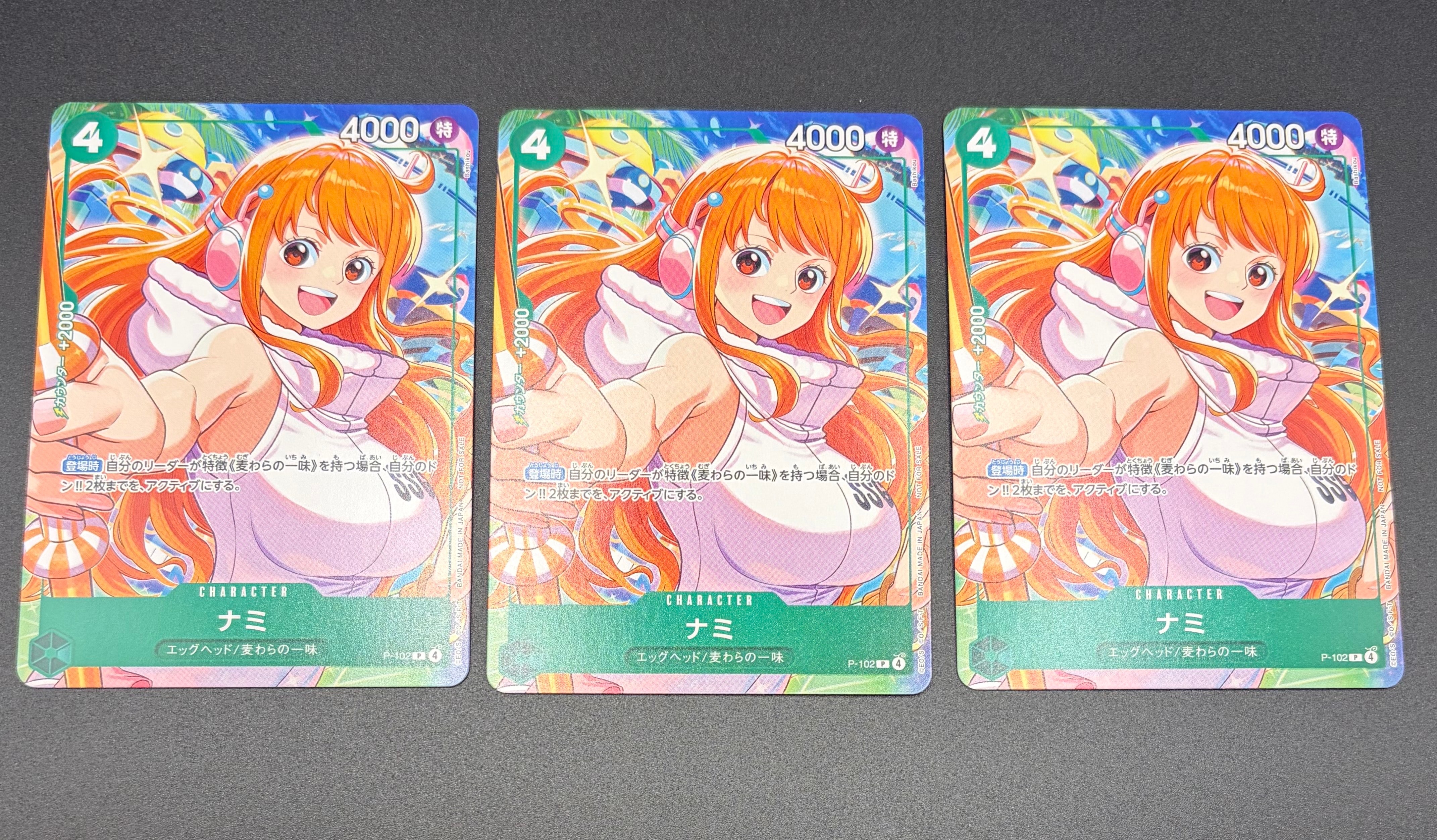 ナミ P [P-102](プロモーションカード「プロモーションカードセット