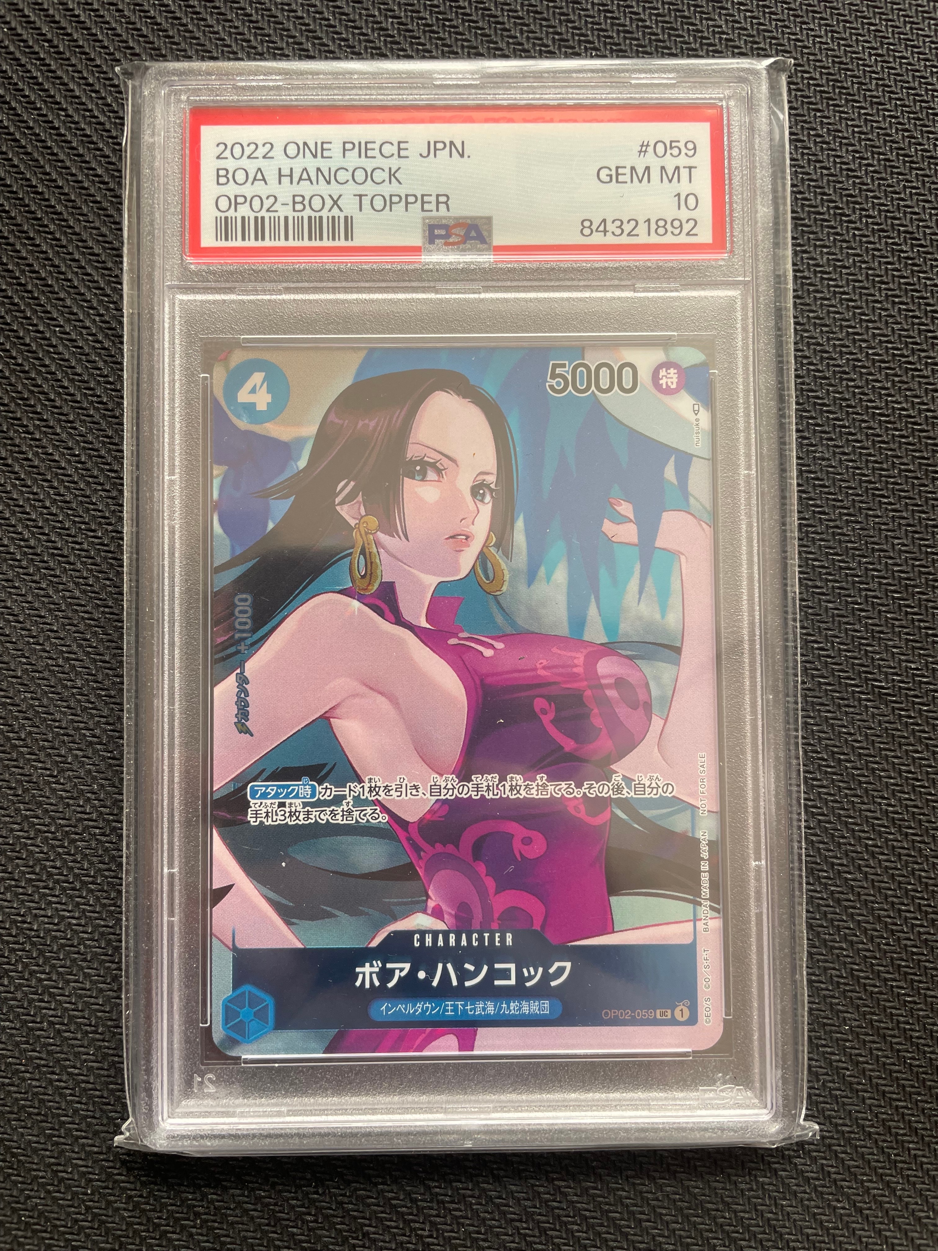 ボア・ハンコック UC-P [OP02-059] (ブースターパック頂上決戦 Box封入特典)