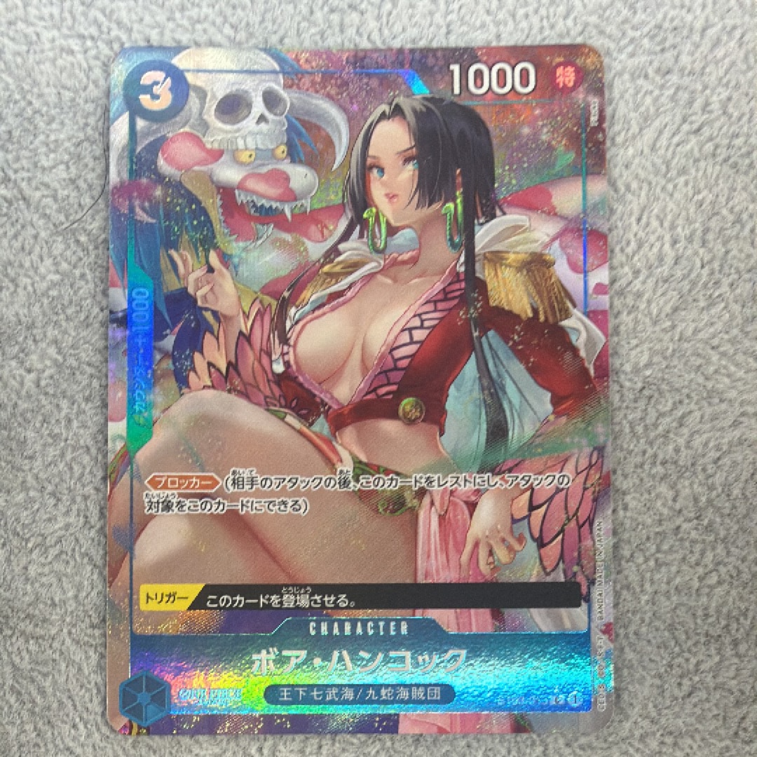 ボア・ハンコック C-P [ST03-013](プレミアムブースター「ONE PIECE CARD THE BEST」)