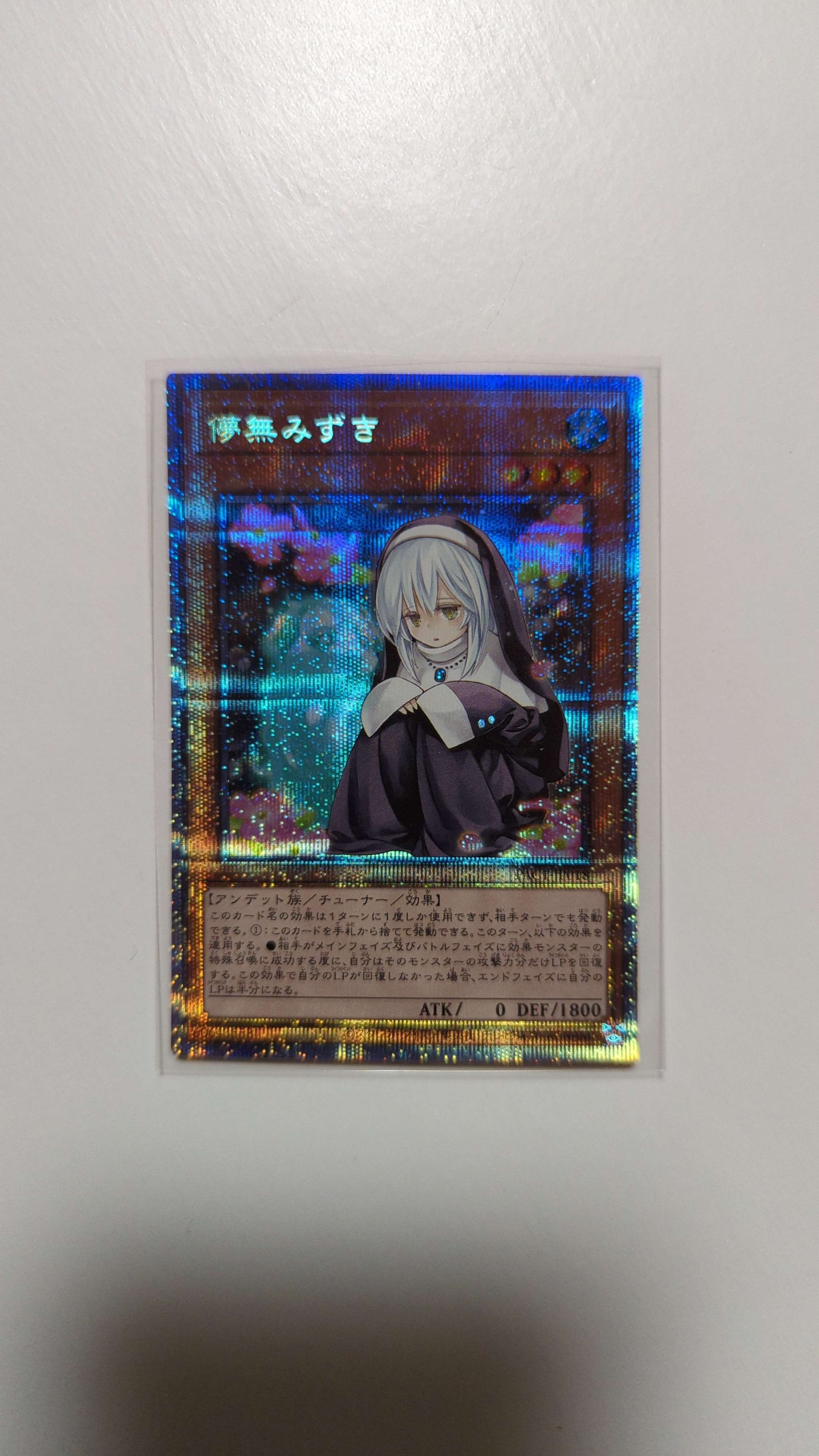 儚無みずき 20th SE[DANE-JP025](ダーク ネオストーム)