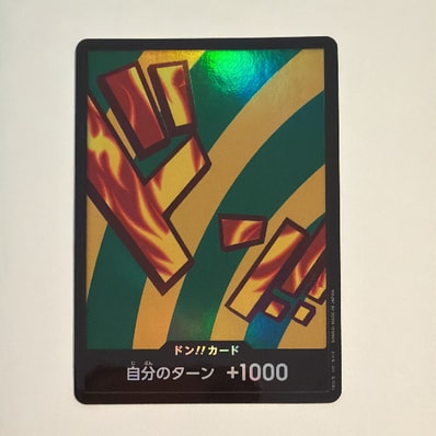 ドン!!カード : ハンニャバル パラレル (プレミアムブースター「ONE PIECE CARD THE BEST vol.2」)