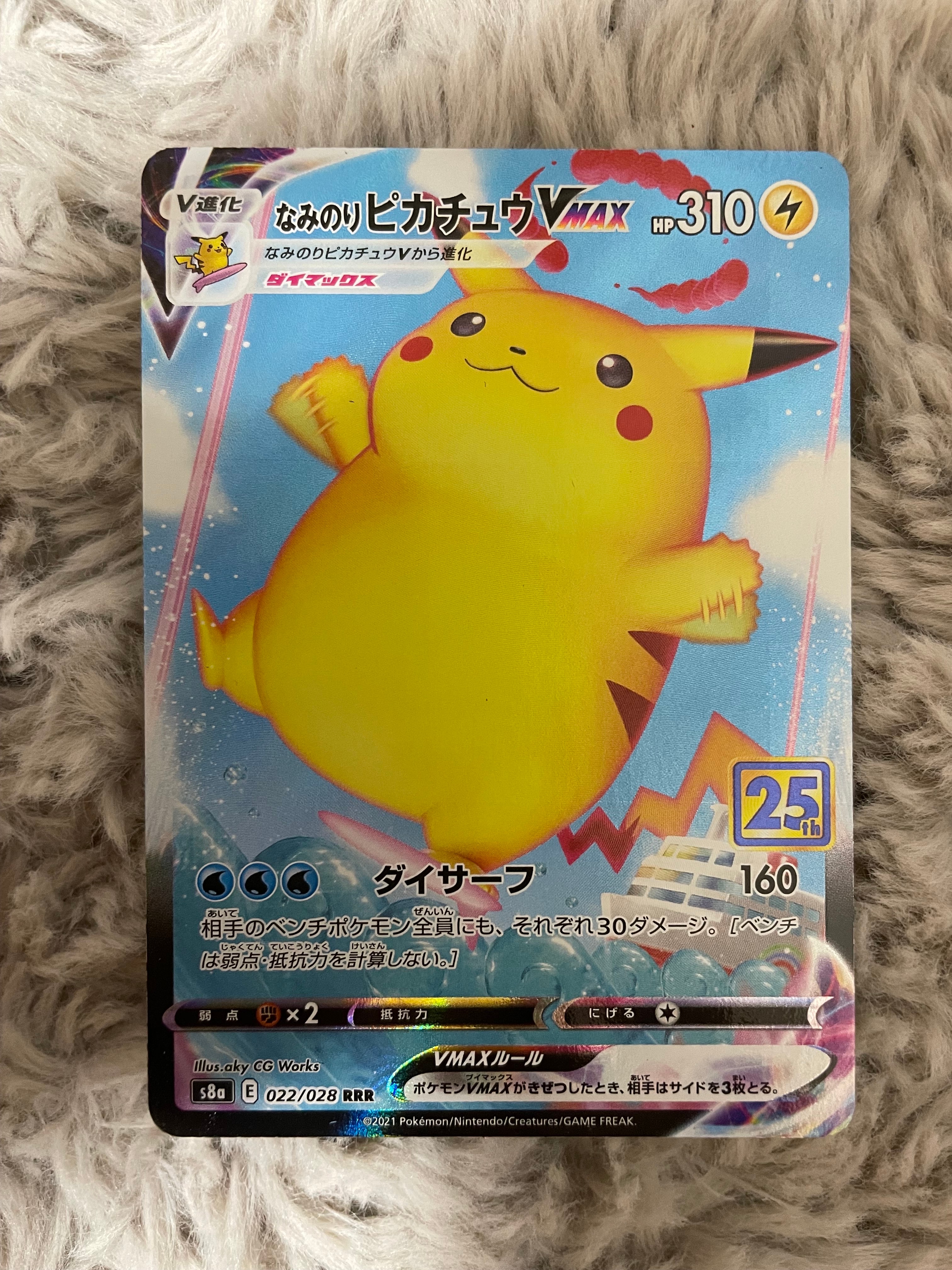 PSA10】ピカチュウ [XY-20th 018/072](ポケットモンスターカードゲーム