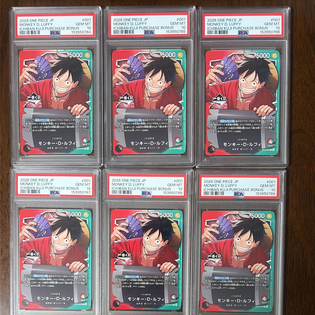 モンキー・D・ルフィ L :開封済 [OP13-001](プロモーションカード「一番くじ ワンピースカードゲーム 購入特典」)