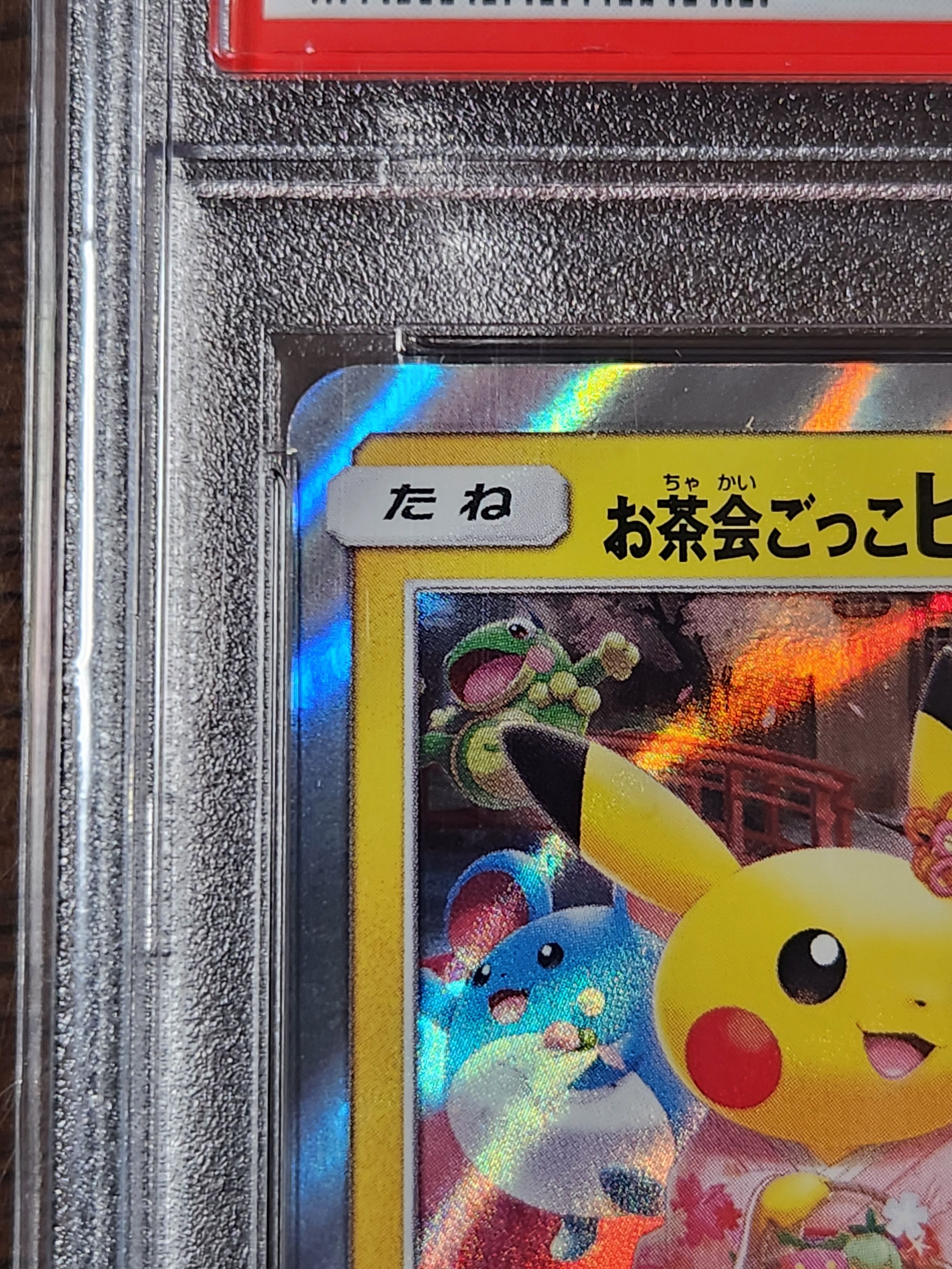 PSA 10]Tea Party Pikachu: PROMO[SM-P 325](SM-P Promotional cards