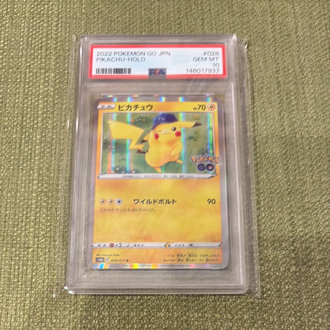 ピカチュウ R[s10b 028/071](強化拡張パック「Pokemon GO」)の新品