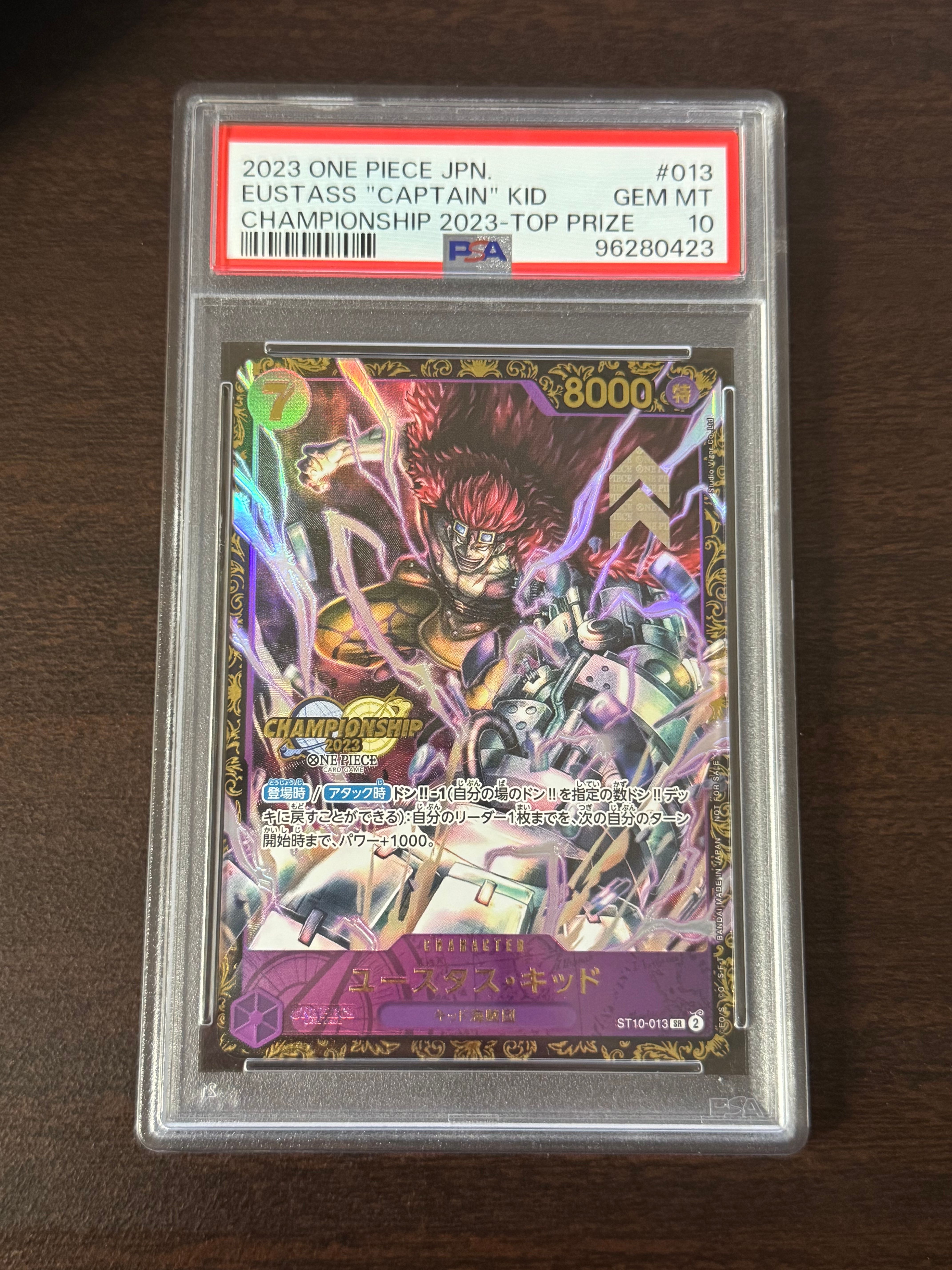 ユースタス・キッド [ST10-013] (チャンピオンシップ 記念品)