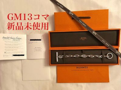 Hermes Chaine D'ancre GM Bracelet "Silver"