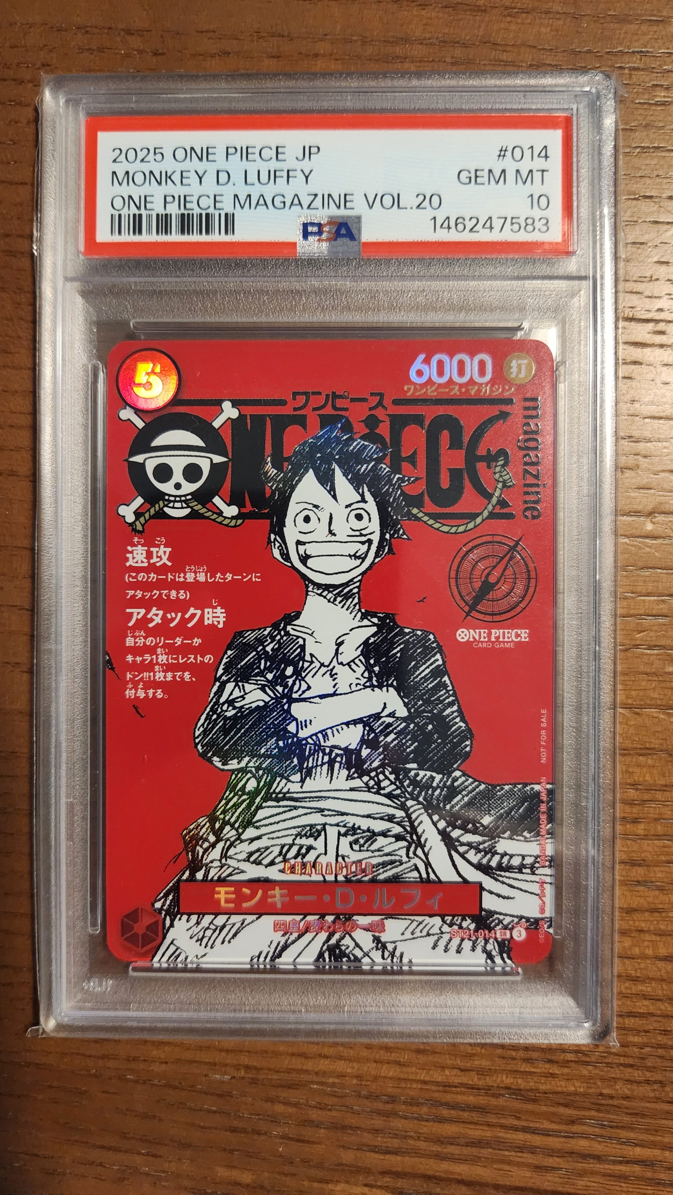 モンキー・D・ルフィ SR [ST21-014](プロモーションカード「ワンピースマガジン 特集 週刊少年ジャンプとワンピース 020」)