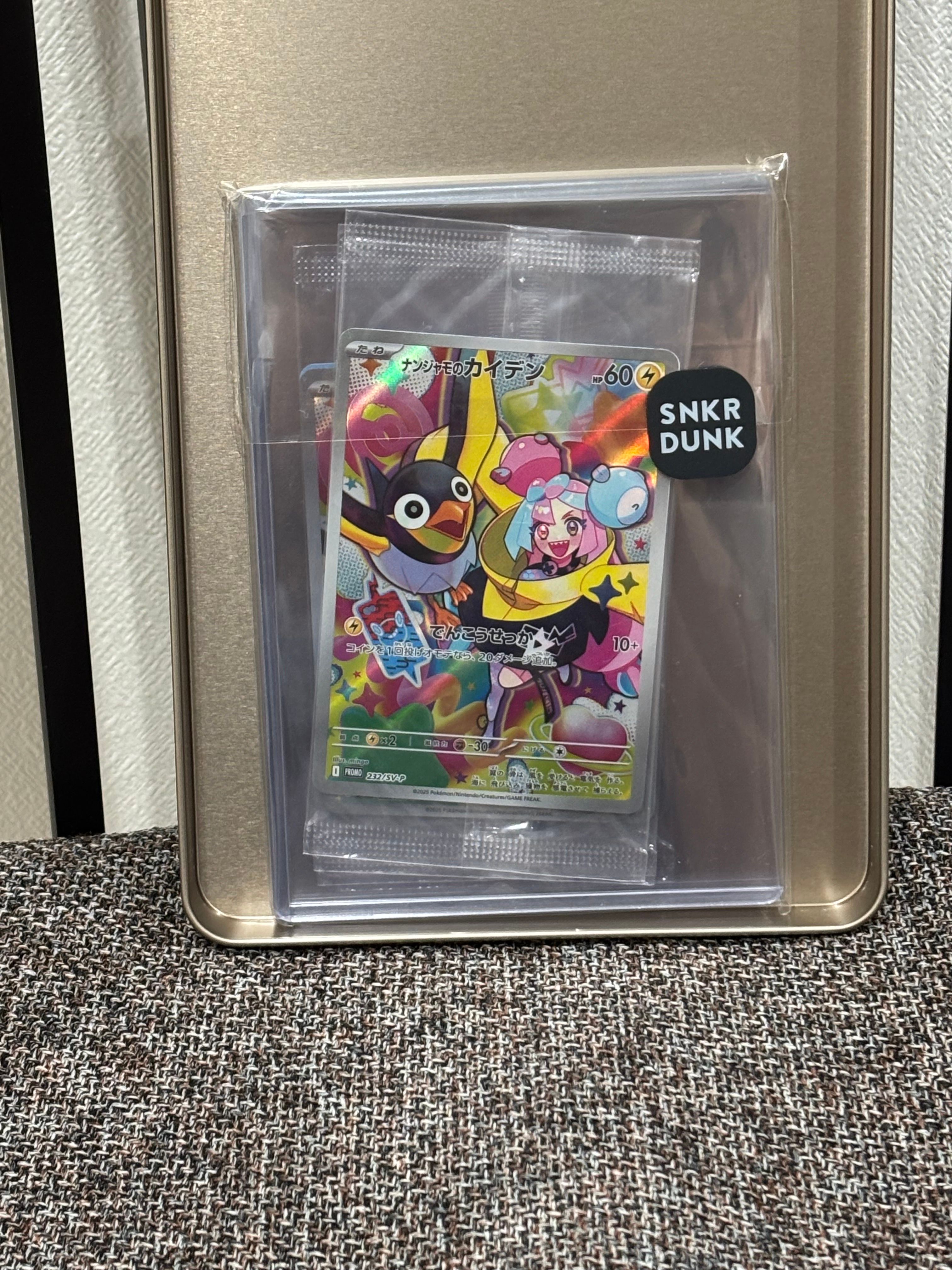 ナンジャモのカイデン P [SV-P 232](プロモーションカード「拡張パック バトルパートナーズ Box購入キャンペーン」)